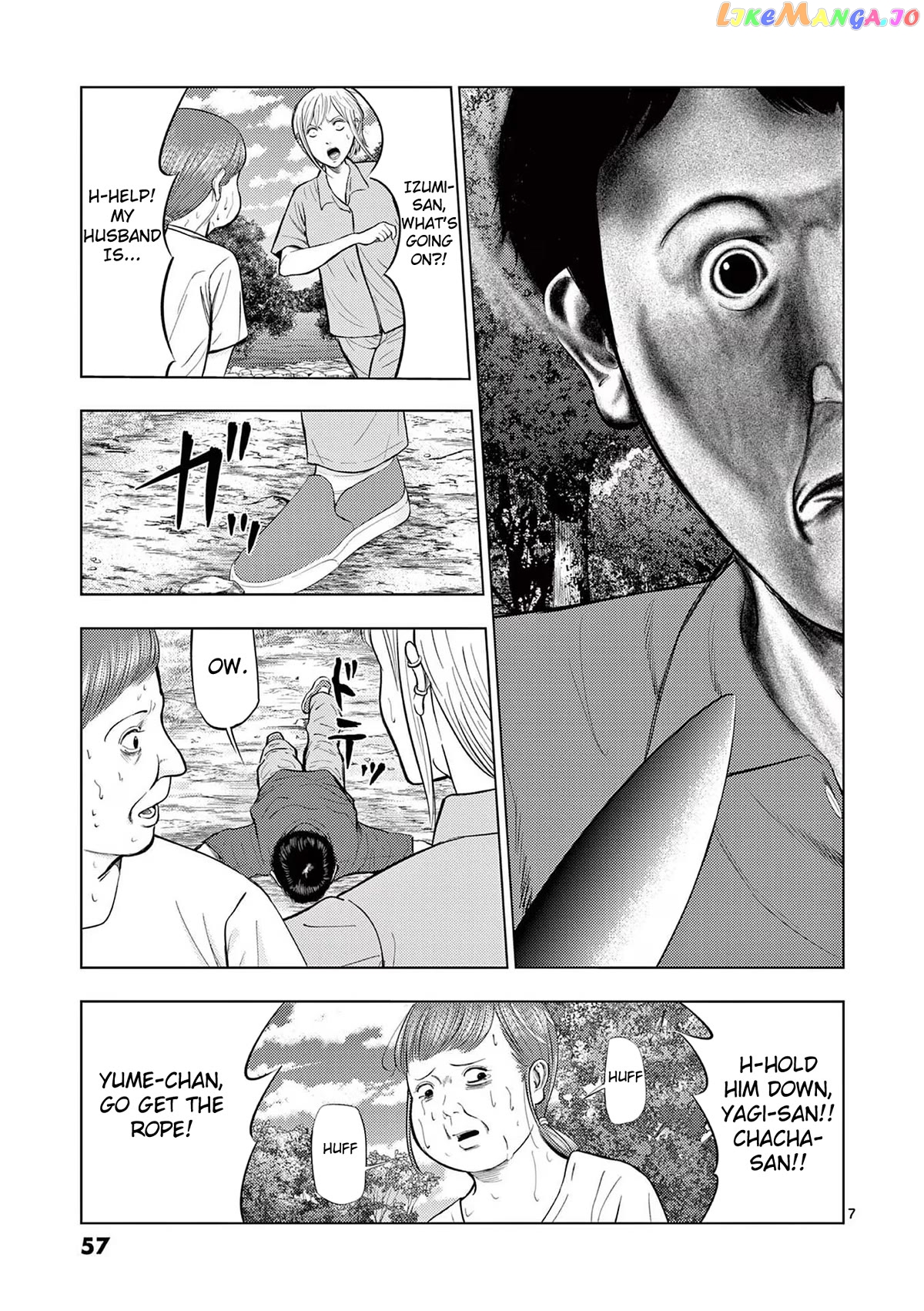 Ura Baito: Toubou Kinshi chapter 63 - page 7