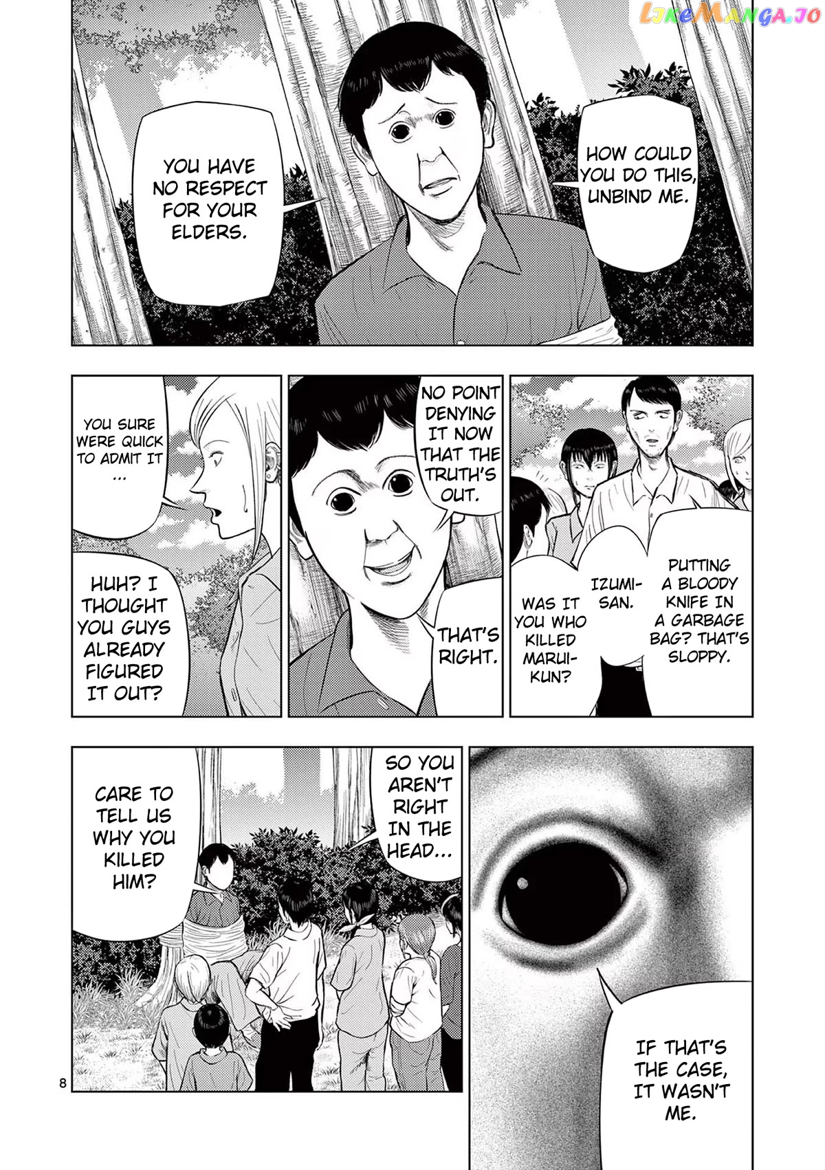 Ura Baito: Toubou Kinshi chapter 63 - page 8