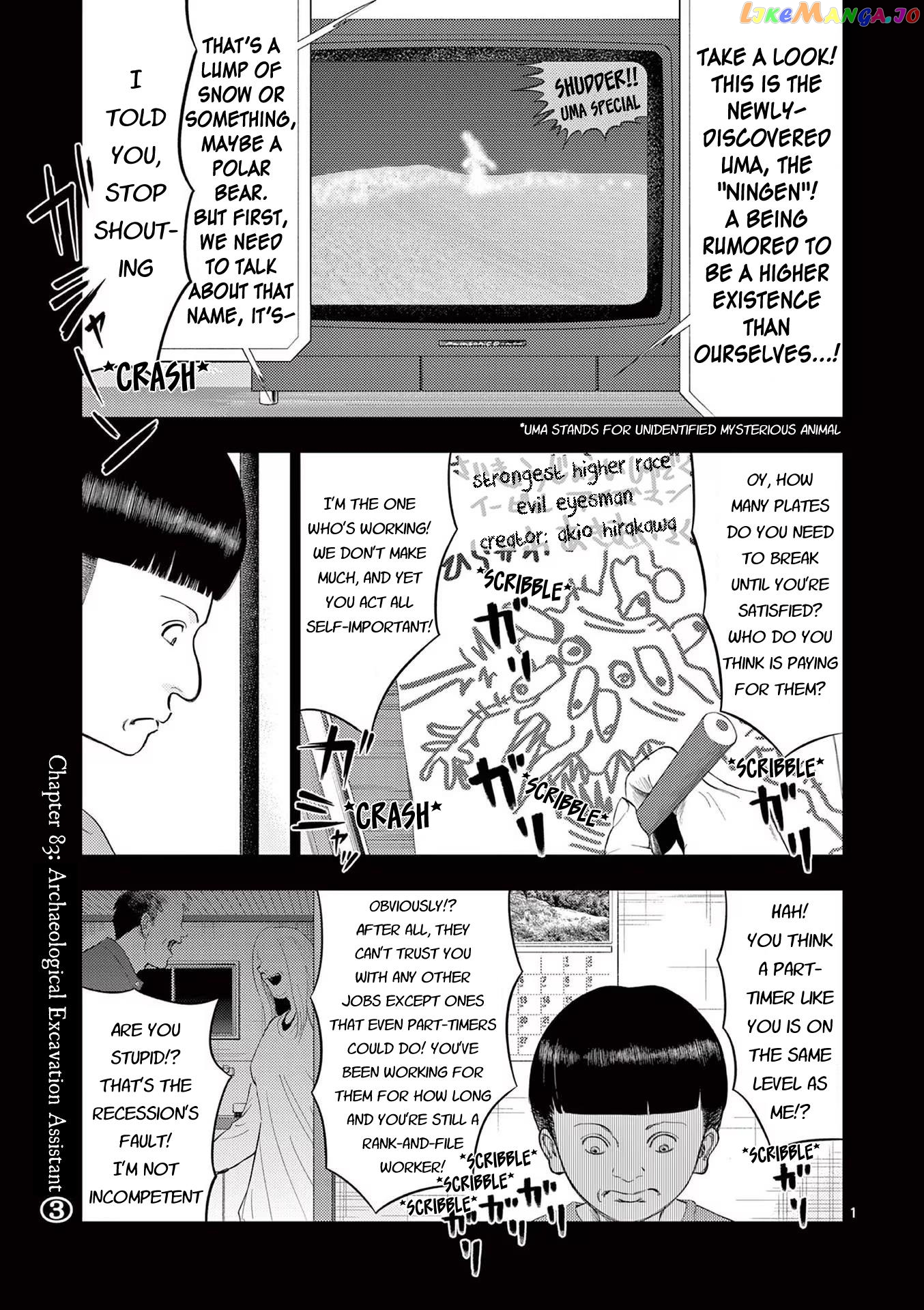 Ura Baito: Toubou Kinshi chapter 83 - page 1