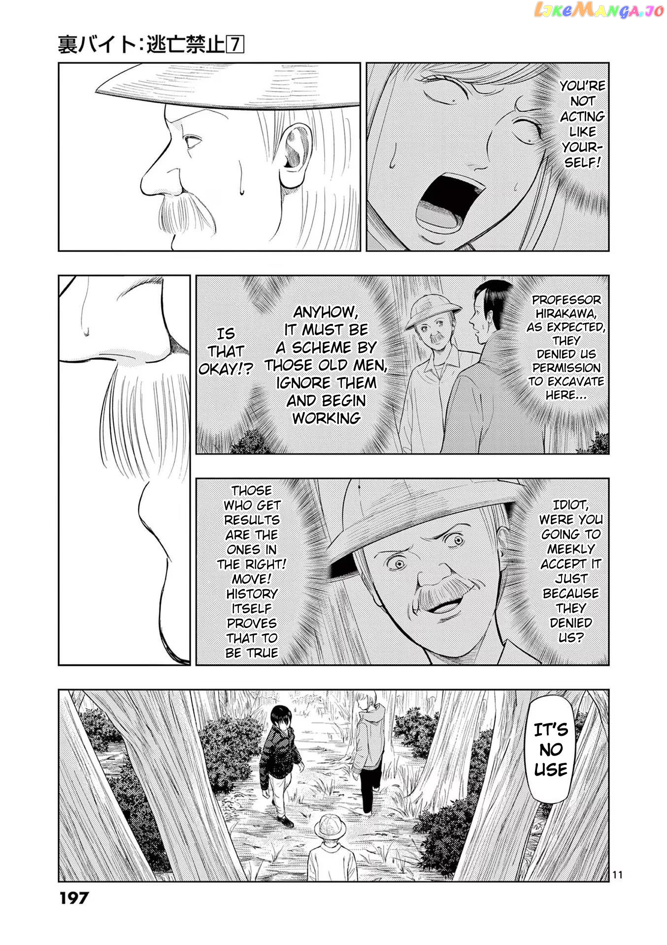 Ura Baito: Toubou Kinshi chapter 83 - page 11