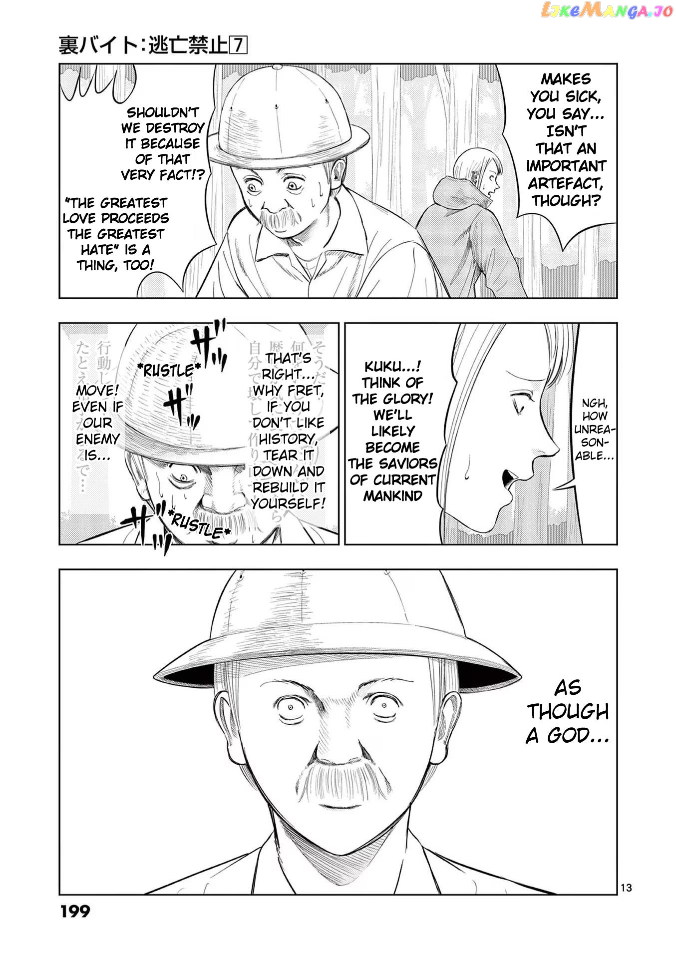 Ura Baito: Toubou Kinshi chapter 83 - page 13