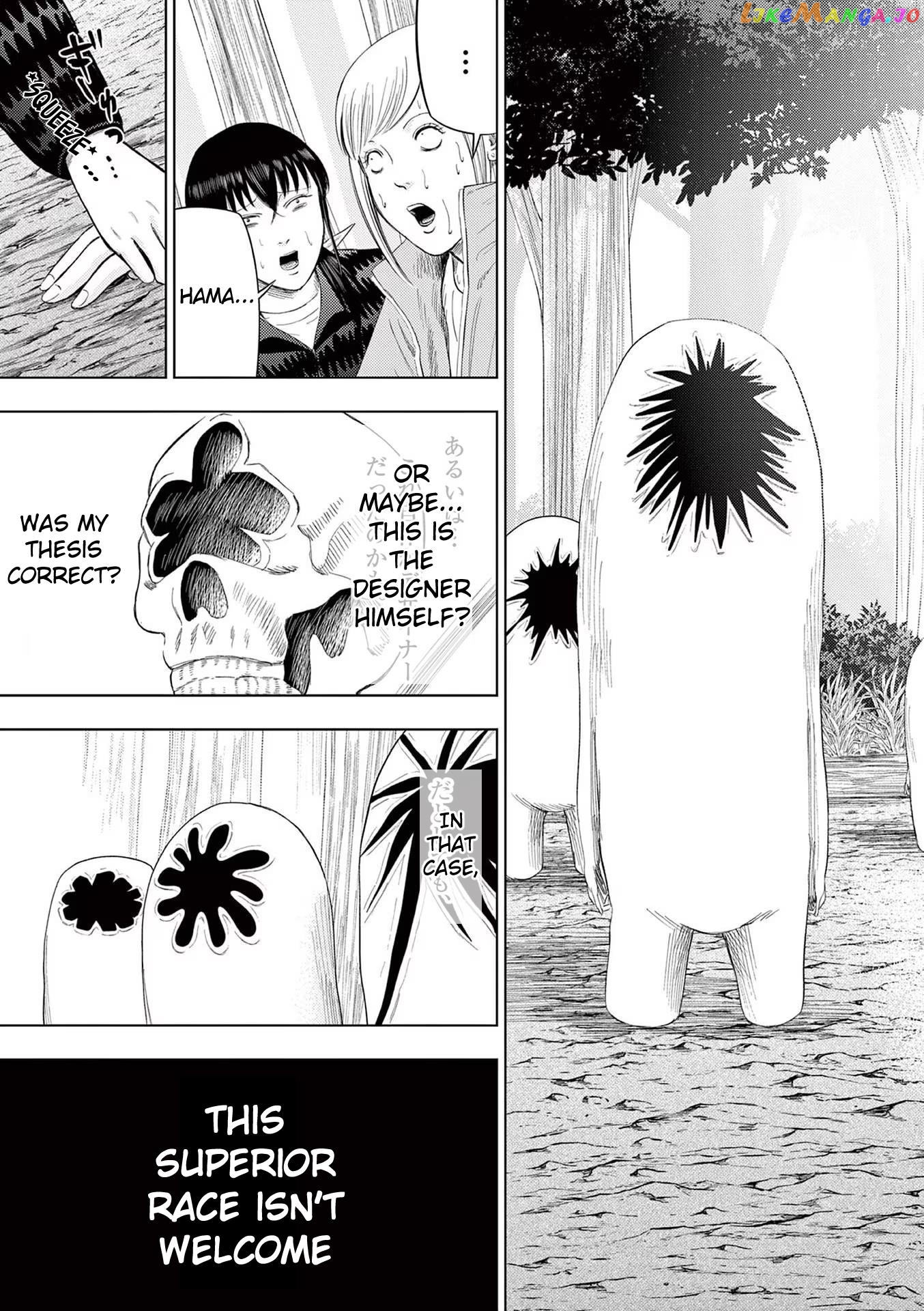 Ura Baito: Toubou Kinshi chapter 83 - page 15