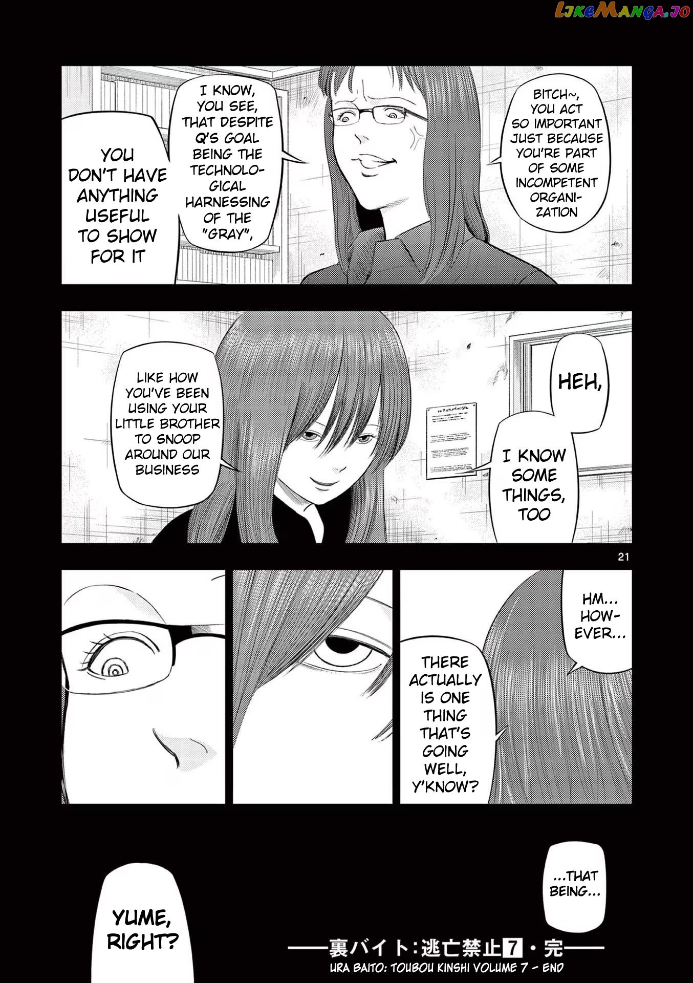 Ura Baito: Toubou Kinshi chapter 83 - page 21