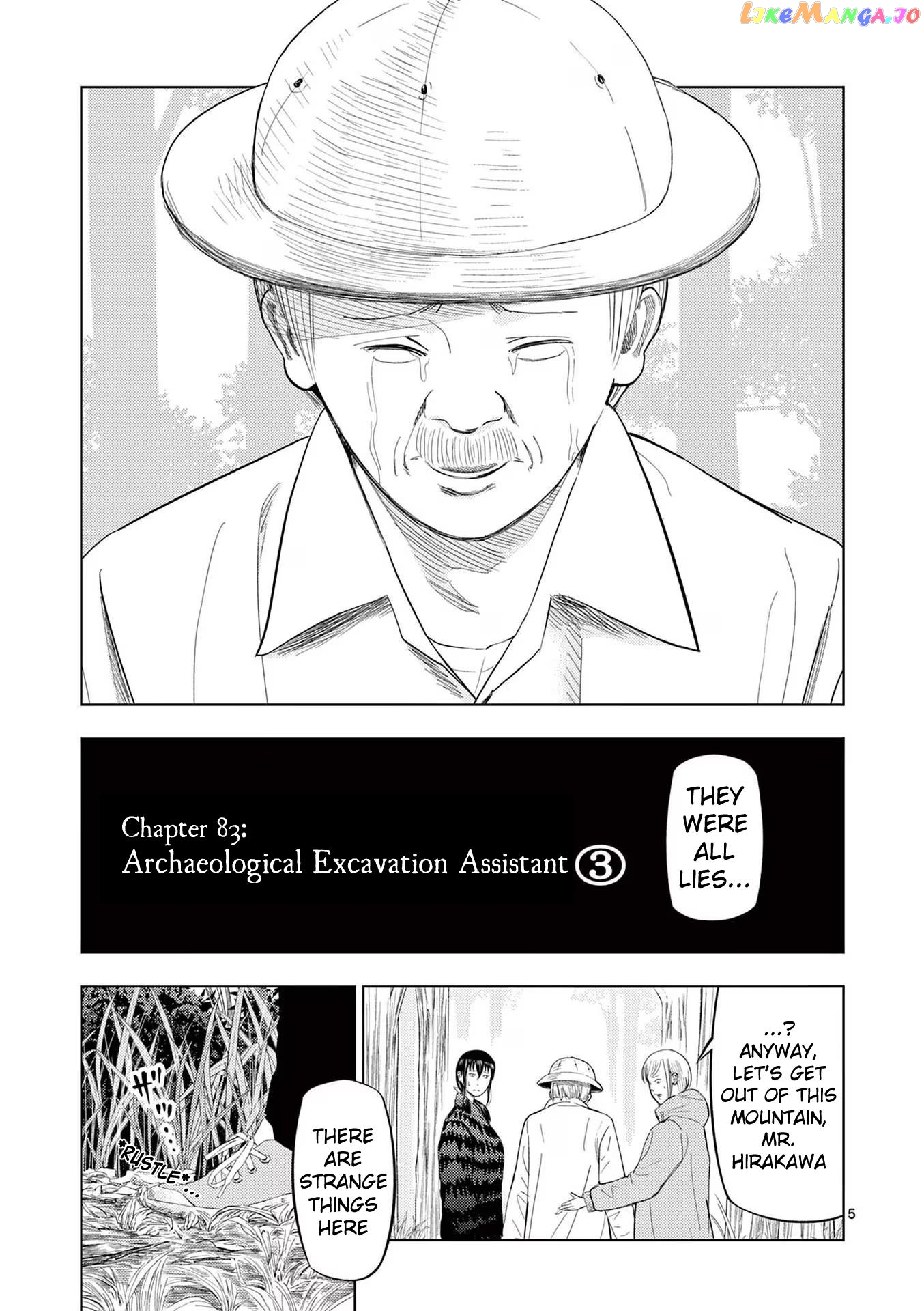 Ura Baito: Toubou Kinshi chapter 83 - page 5