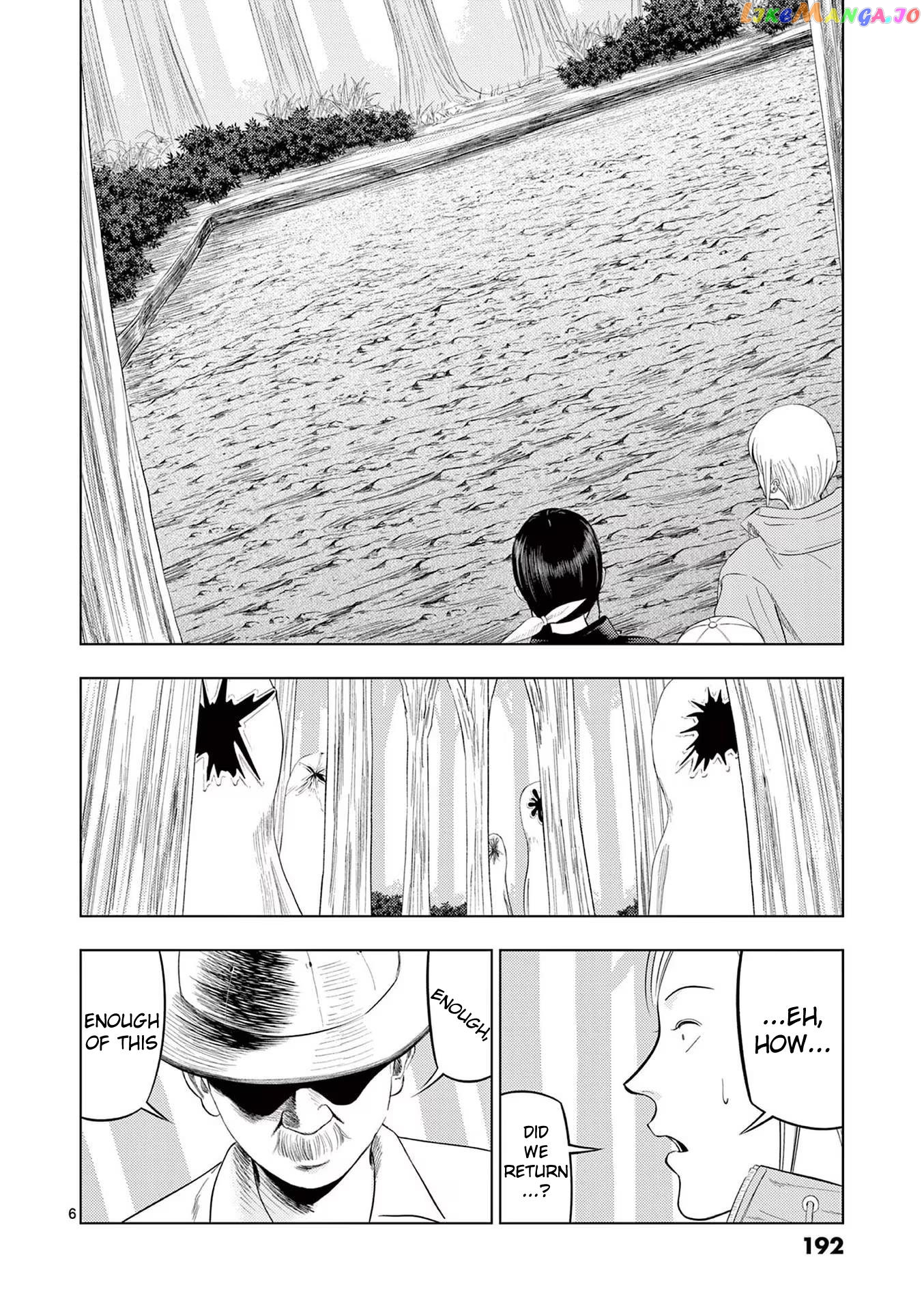 Ura Baito: Toubou Kinshi chapter 83 - page 6