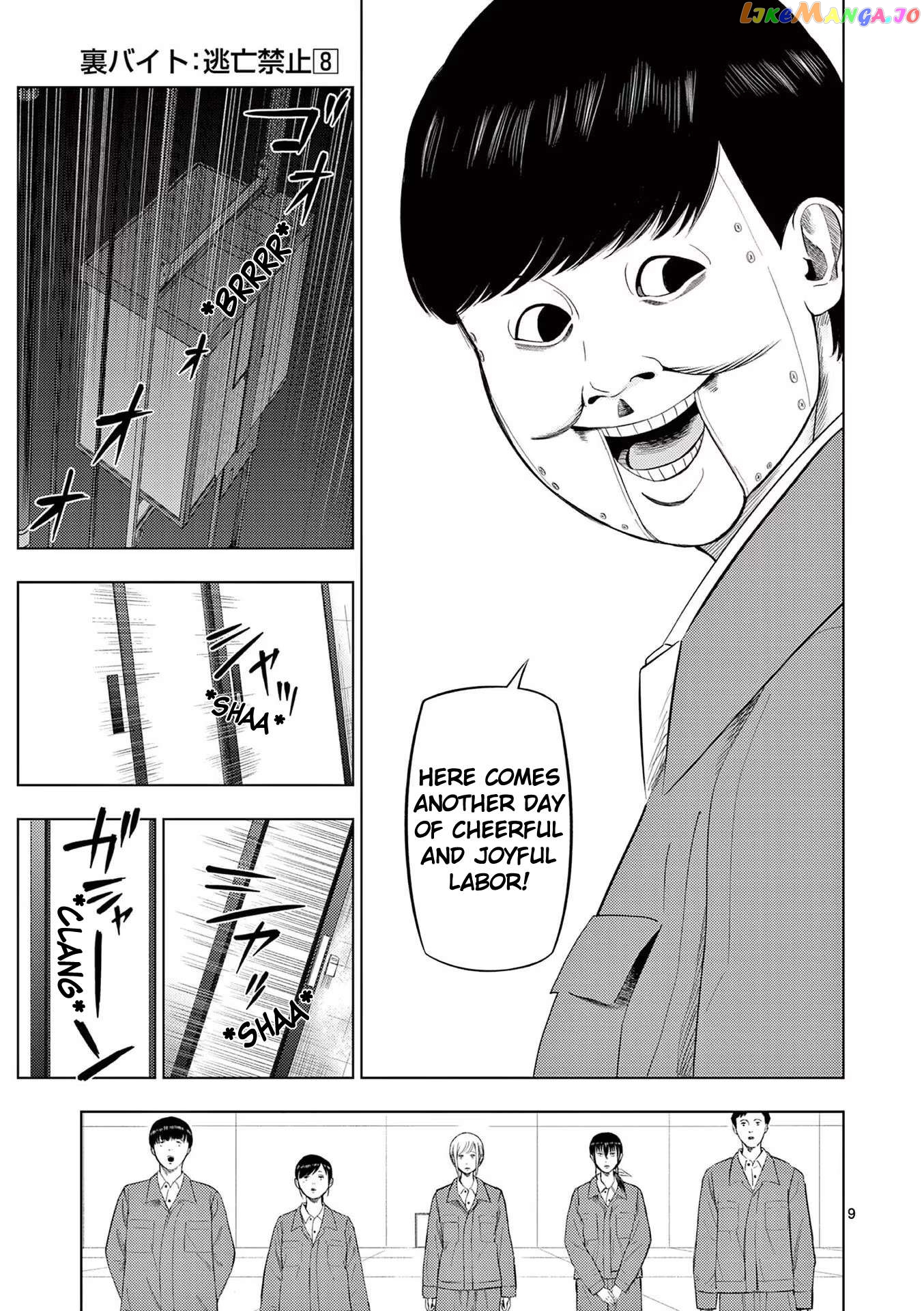 Ura Baito: Toubou Kinshi Chapter 84 - page 11