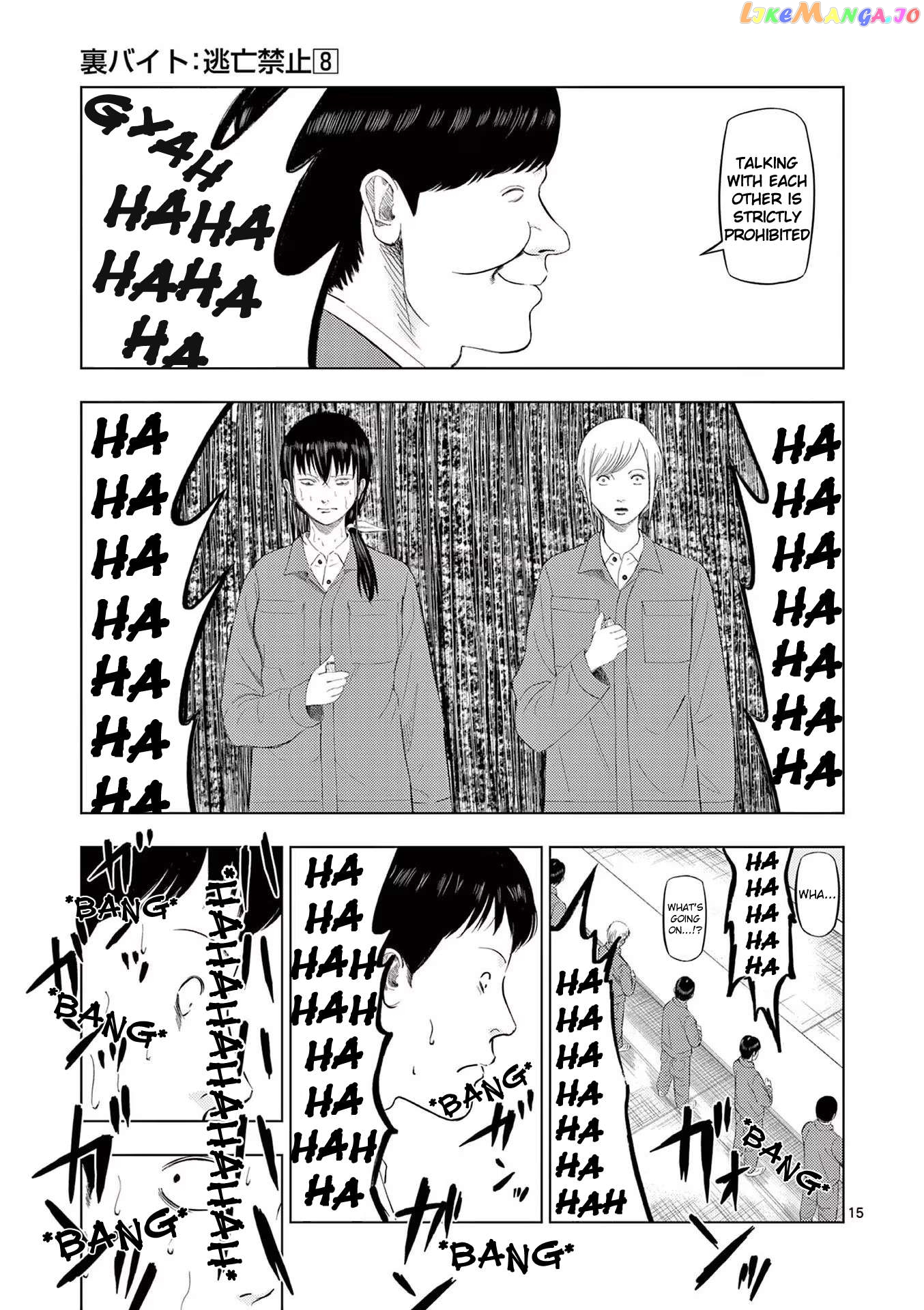 Ura Baito: Toubou Kinshi Chapter 84 - page 17