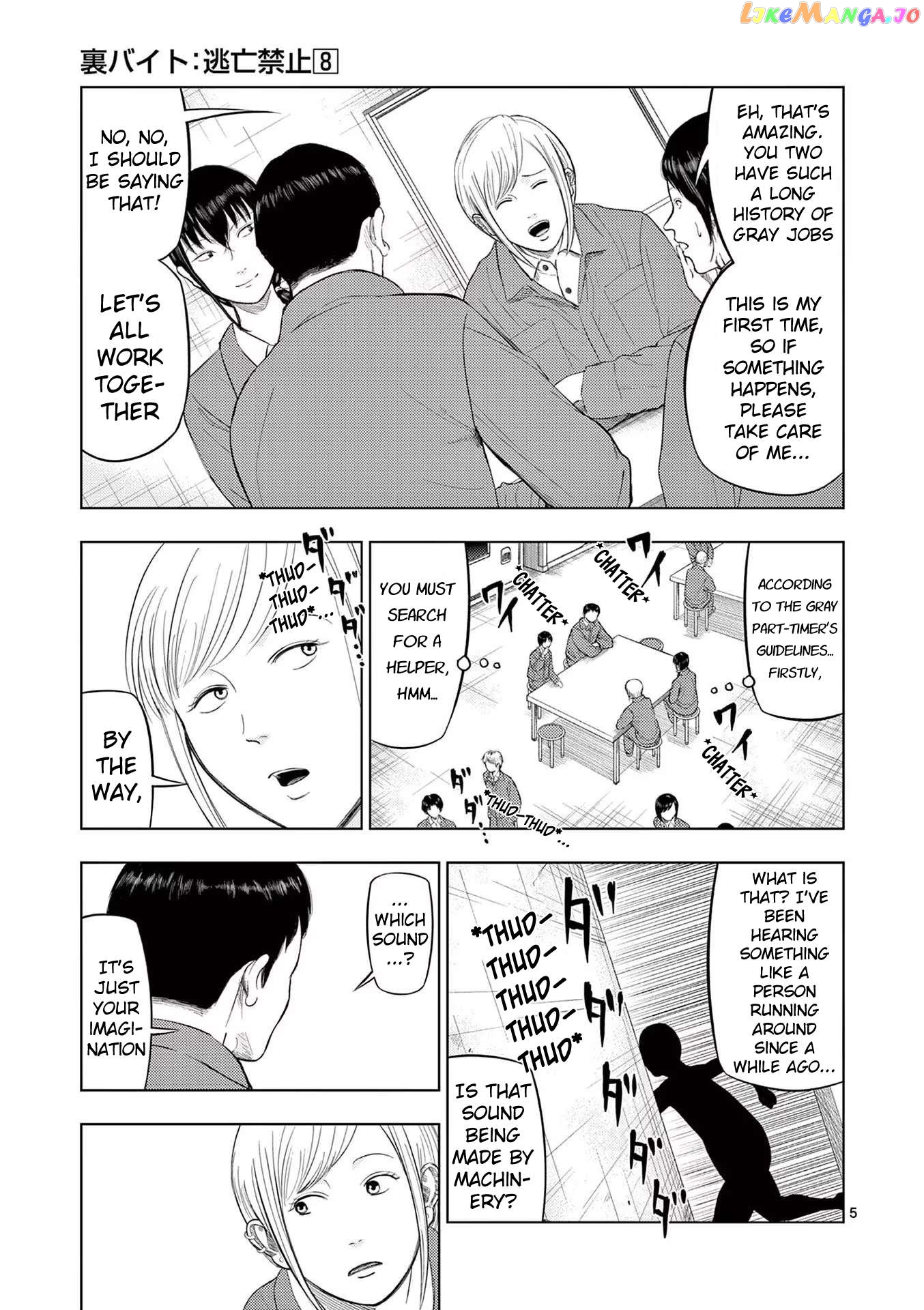 Ura Baito: Toubou Kinshi Chapter 84 - page 7