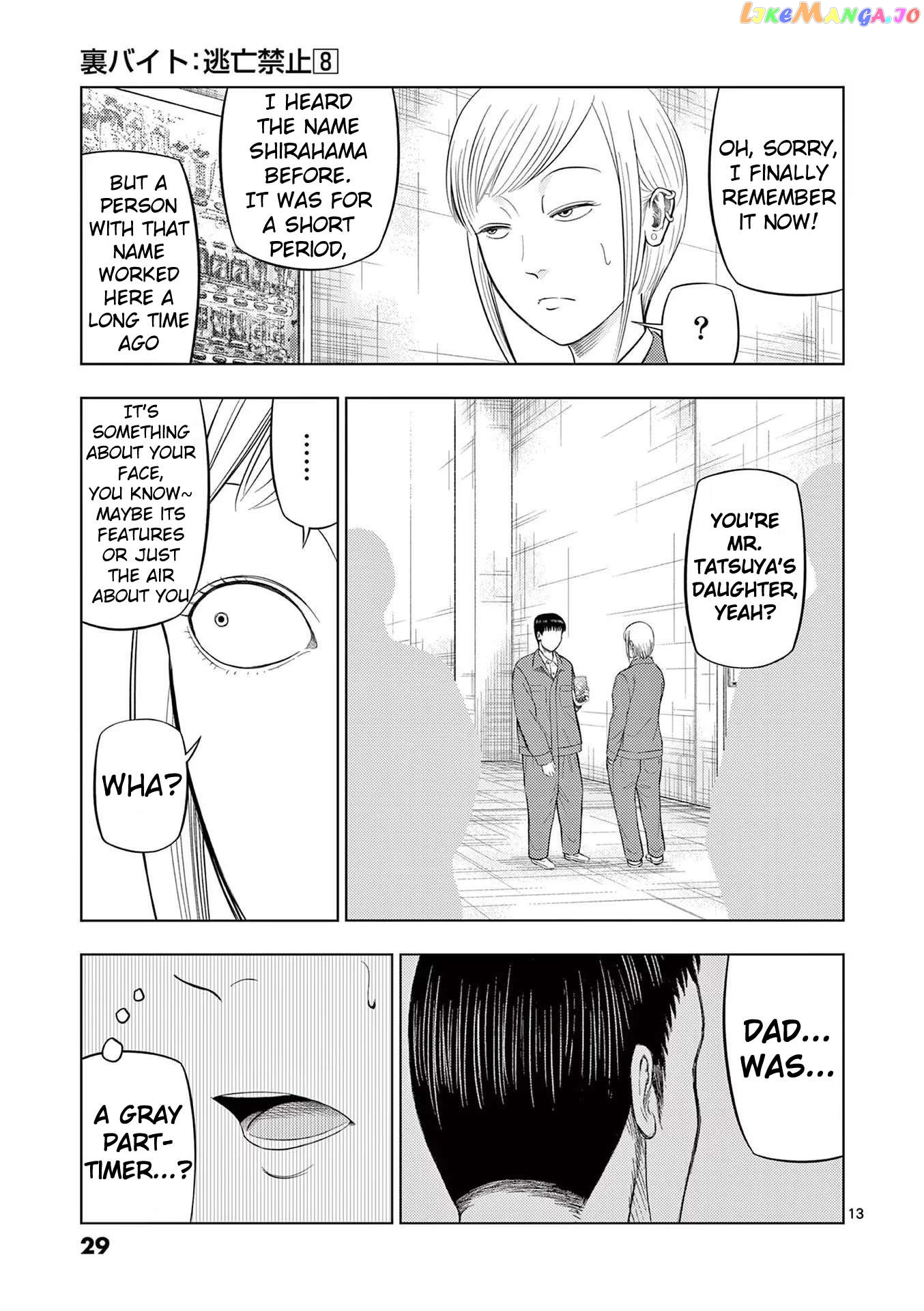 Ura Baito: Toubou Kinshi Chapter 85 - page 13