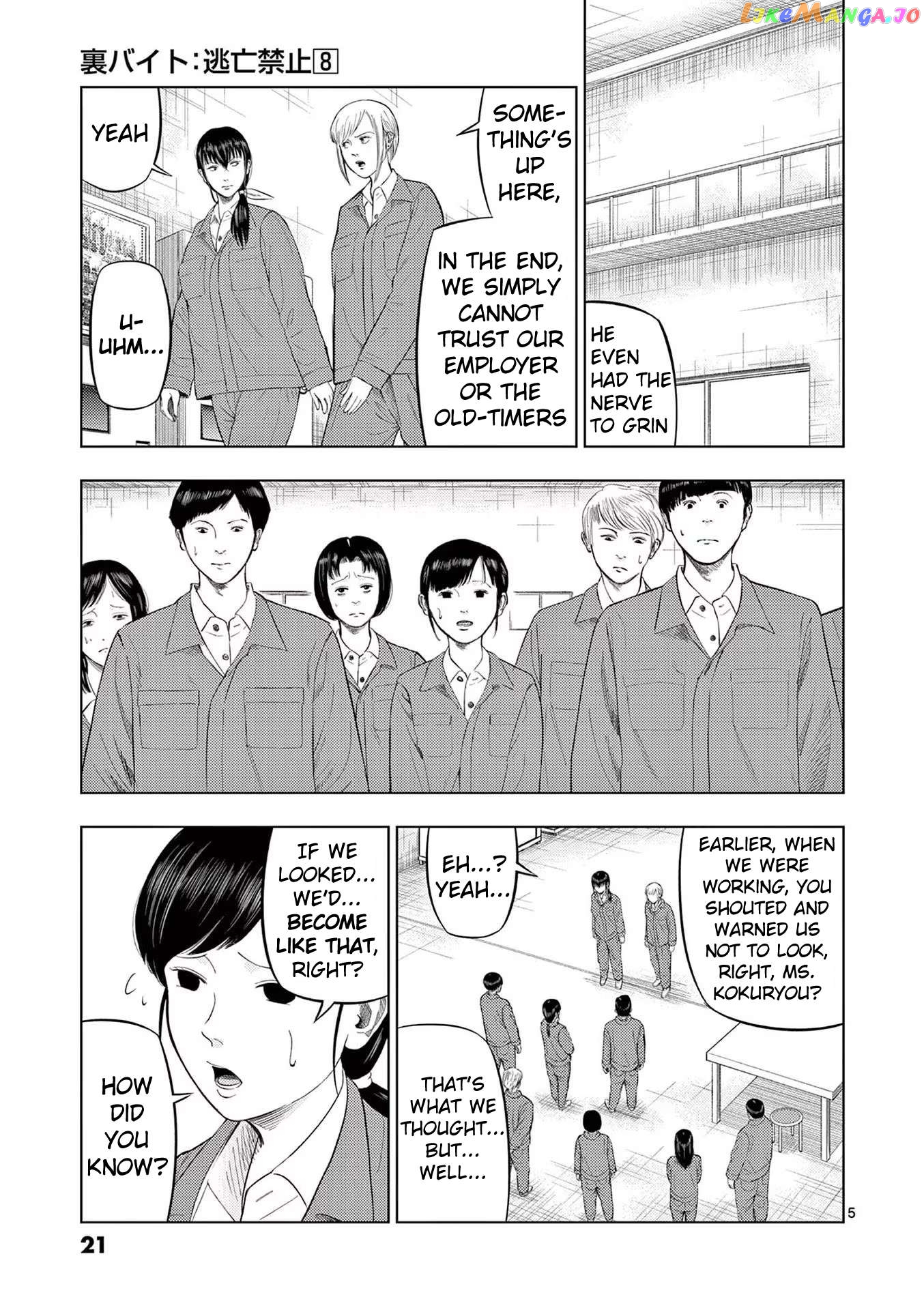 Ura Baito: Toubou Kinshi Chapter 85 - page 5