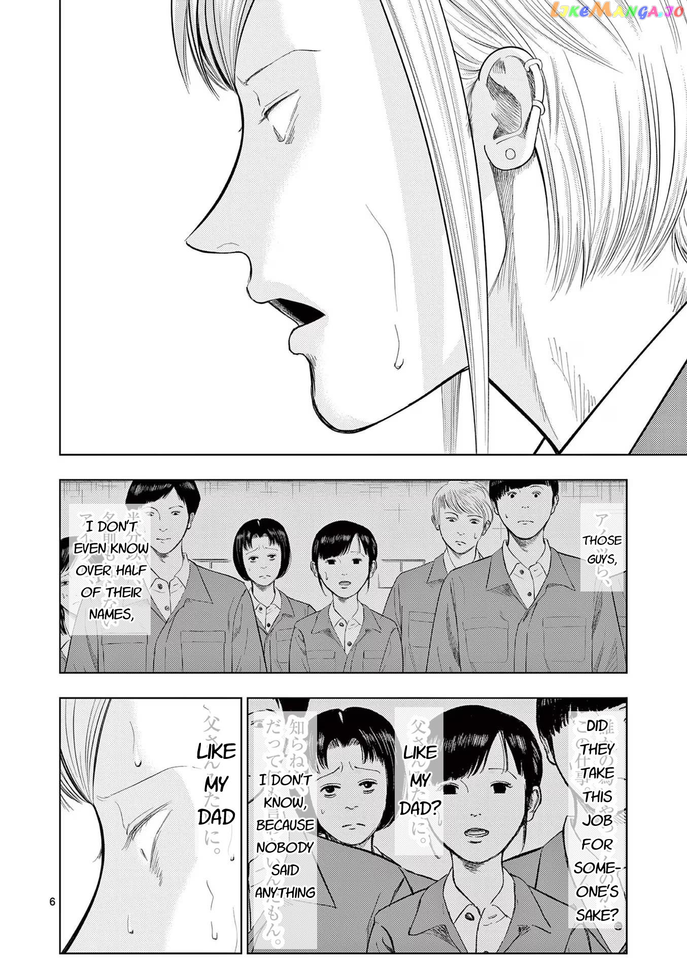 Ura Baito: Toubou Kinshi Chapter 86 - page 6