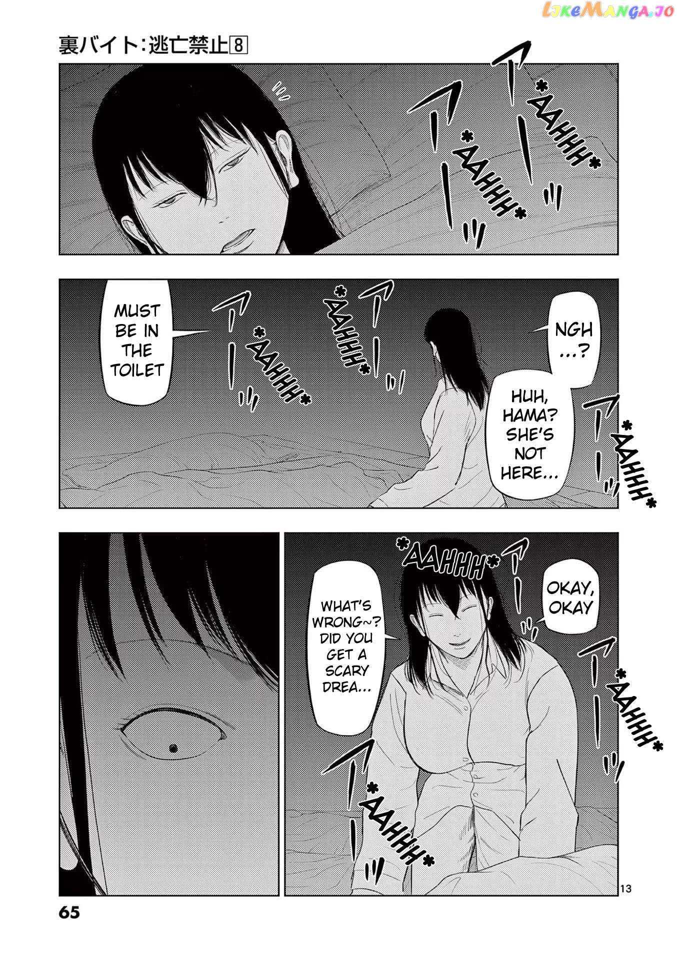 Ura Baito: Toubou Kinshi Chapter 87 - page 13