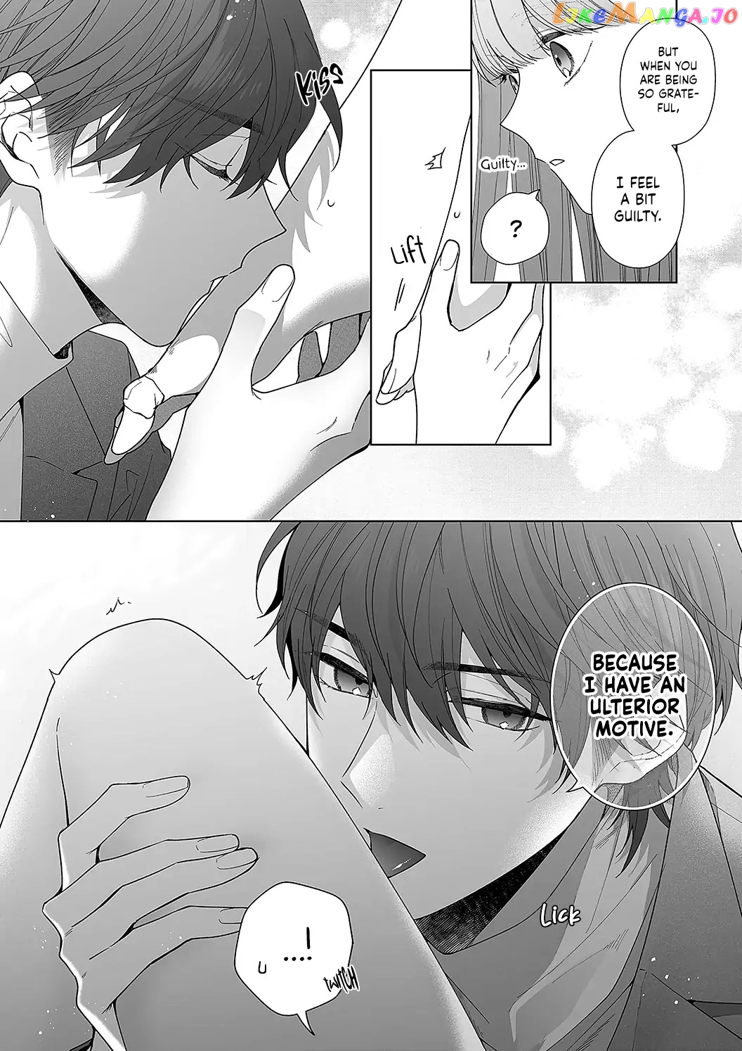 Kiss De Fusaide, Bare Naide. chapter 18 - page 31