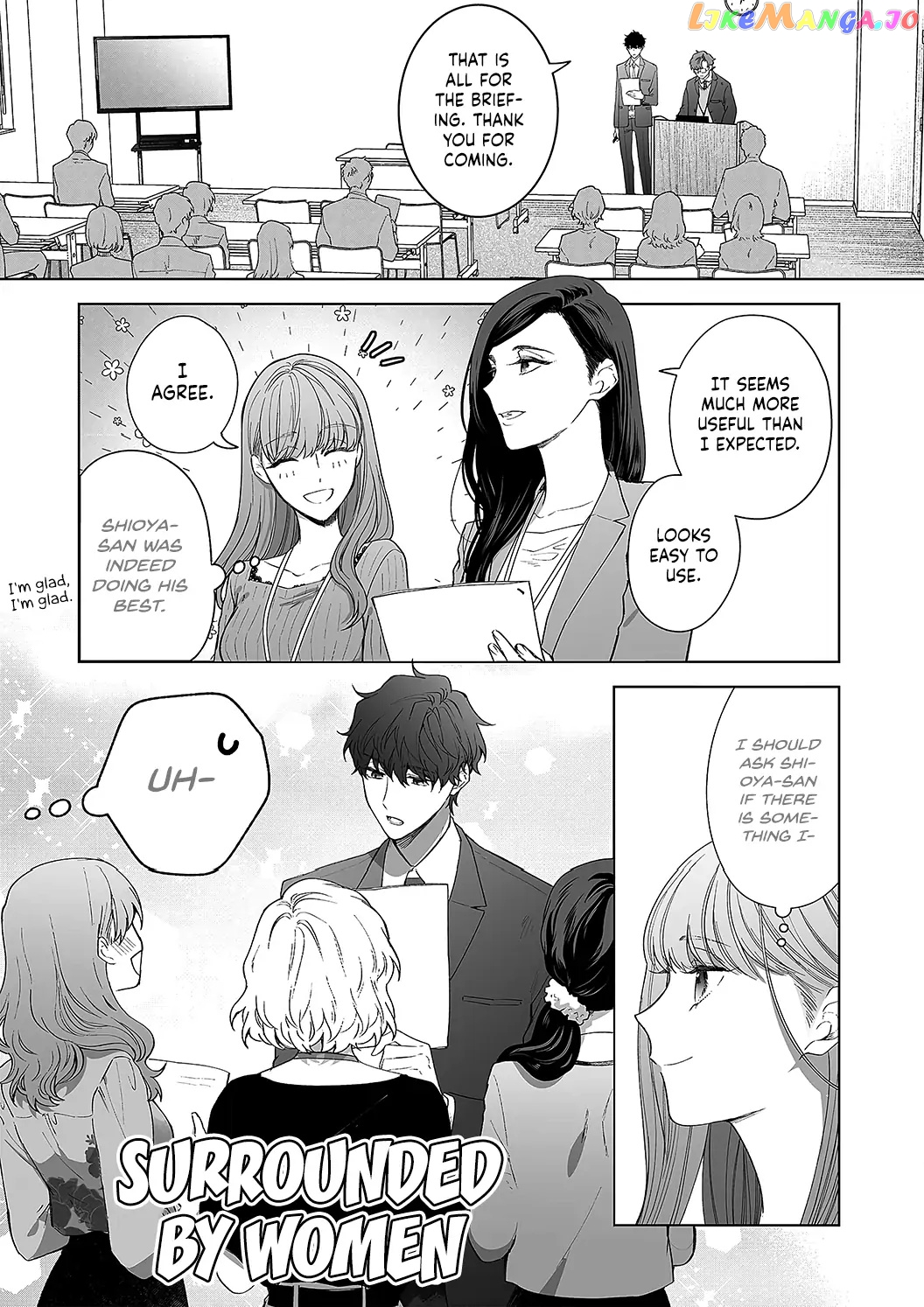 Kiss De Fusaide, Bare Naide. chapter 19 - page 32