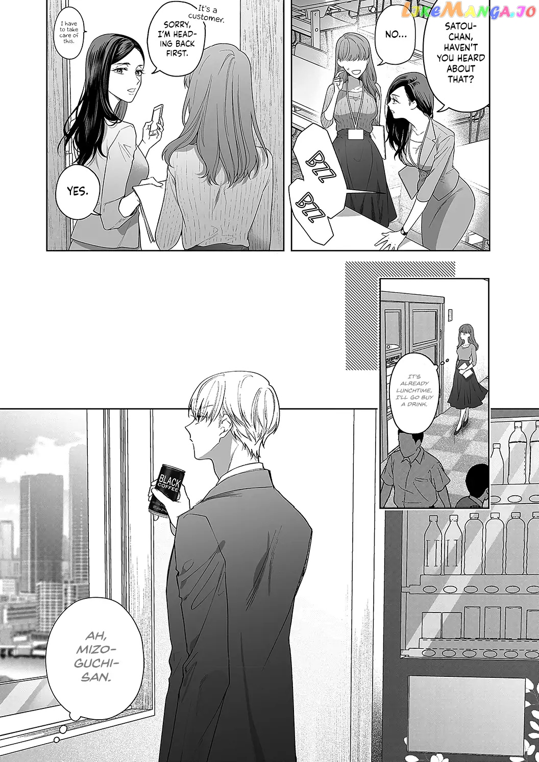 Kiss De Fusaide, Bare Naide. chapter 19 - page 34