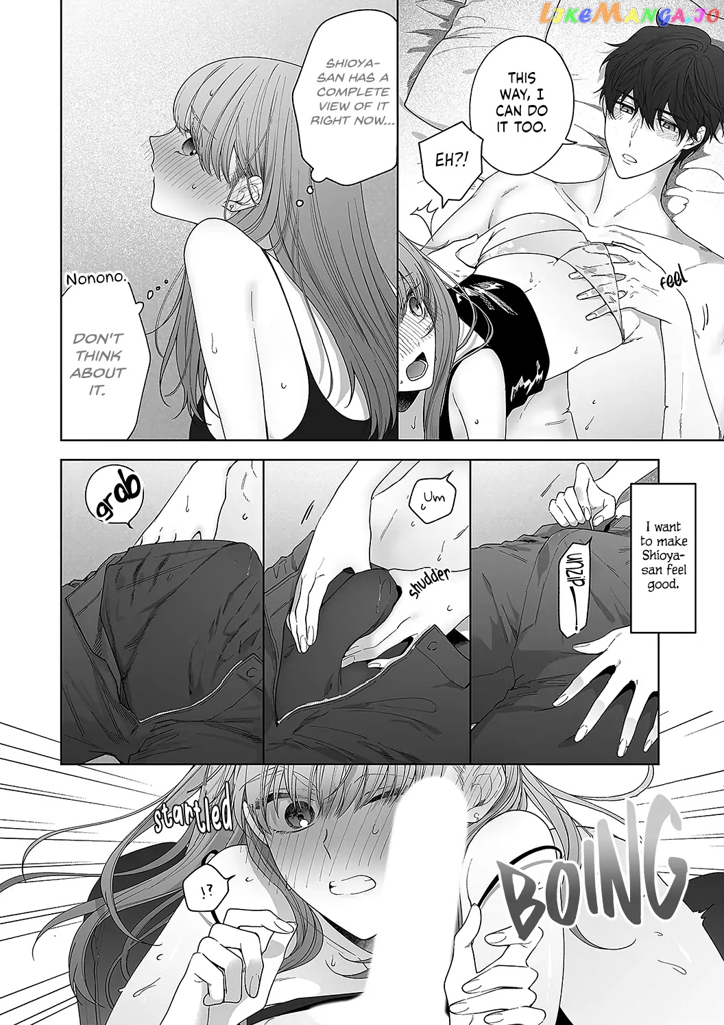 Kiss De Fusaide, Bare Naide. chapter 19 - page 7