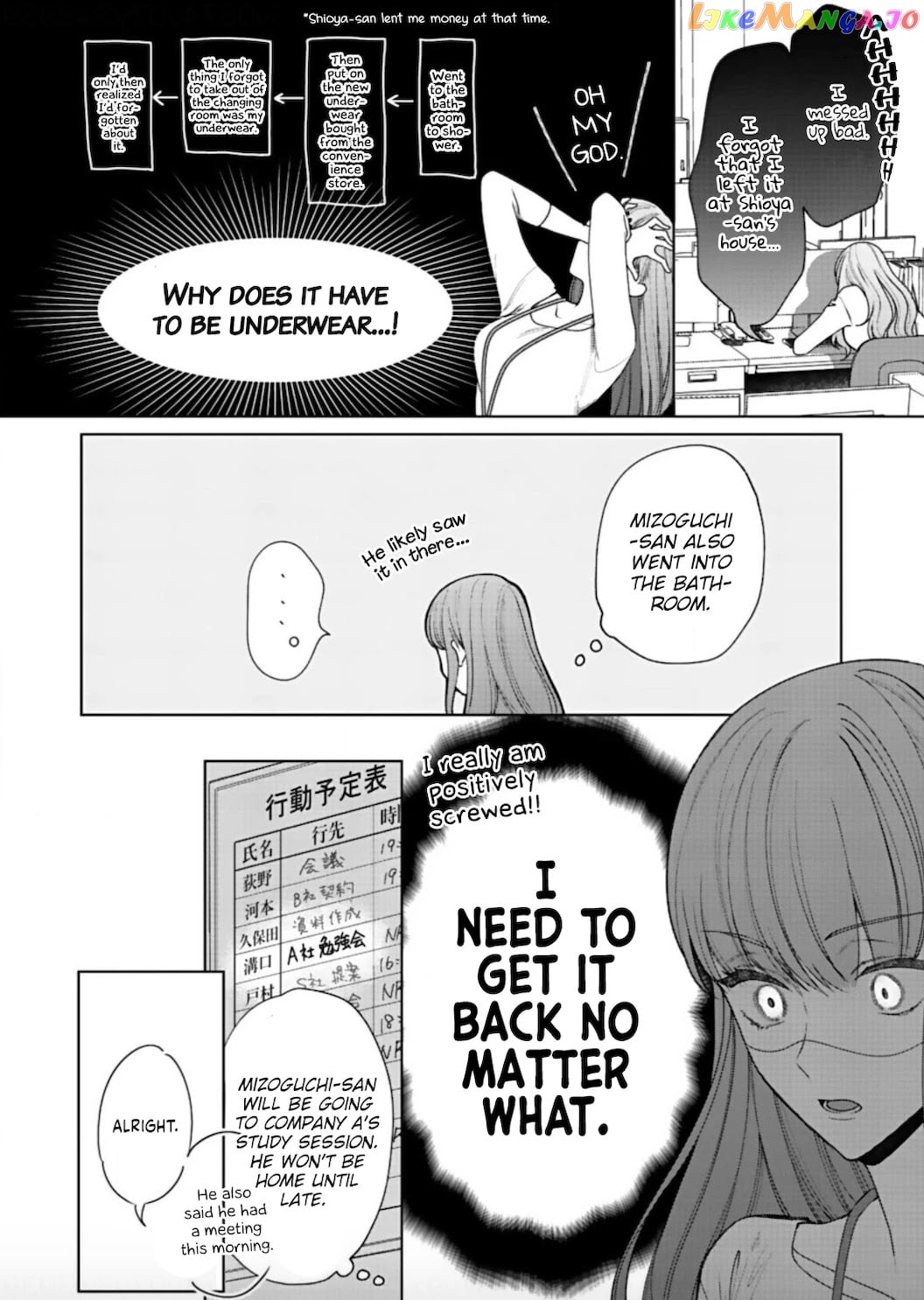 Kiss De Fusaide, Bare Naide. chapter 2 - page 16
