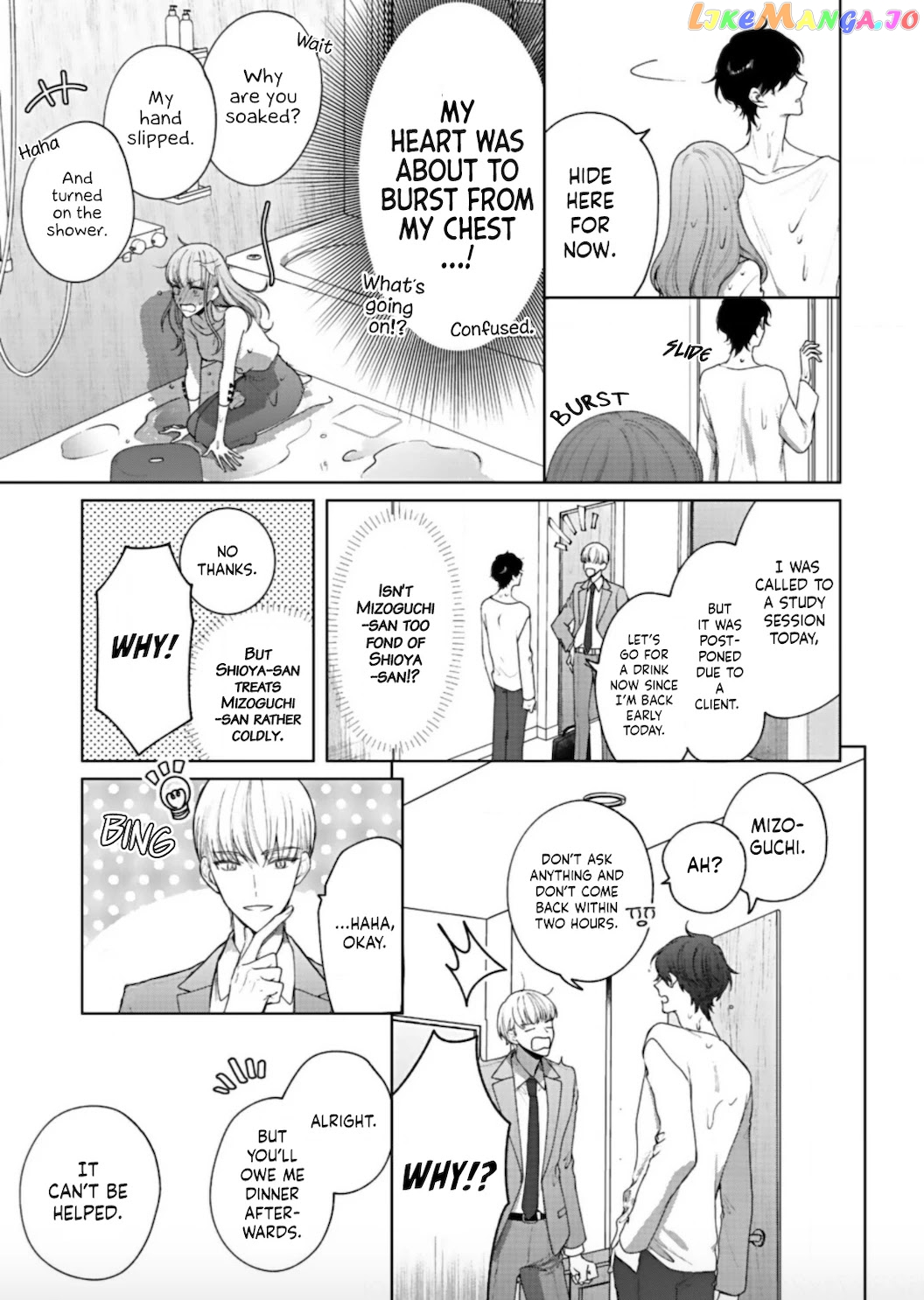 Kiss De Fusaide, Bare Naide. chapter 2 - page 23