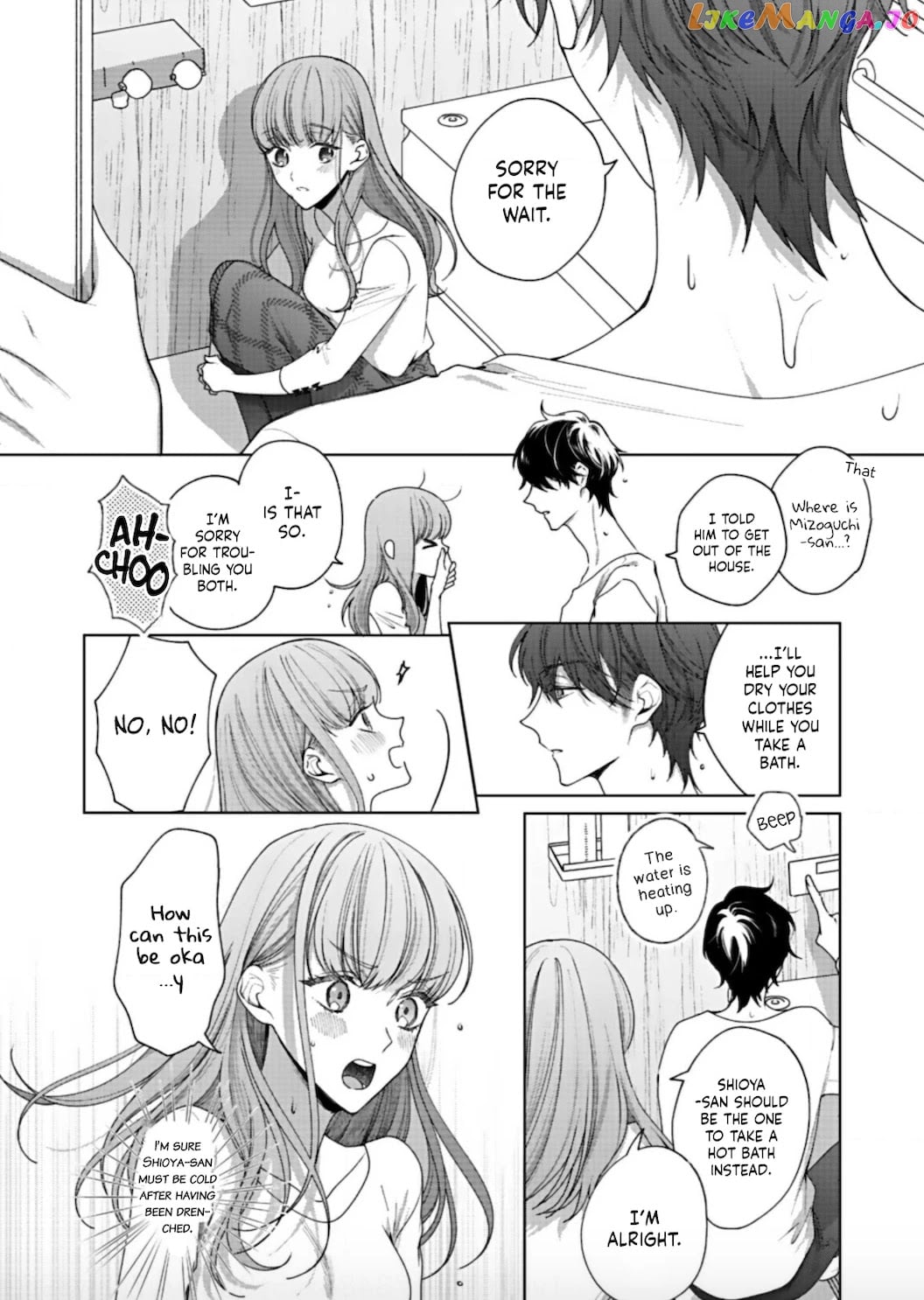 Kiss De Fusaide, Bare Naide. chapter 2 - page 24