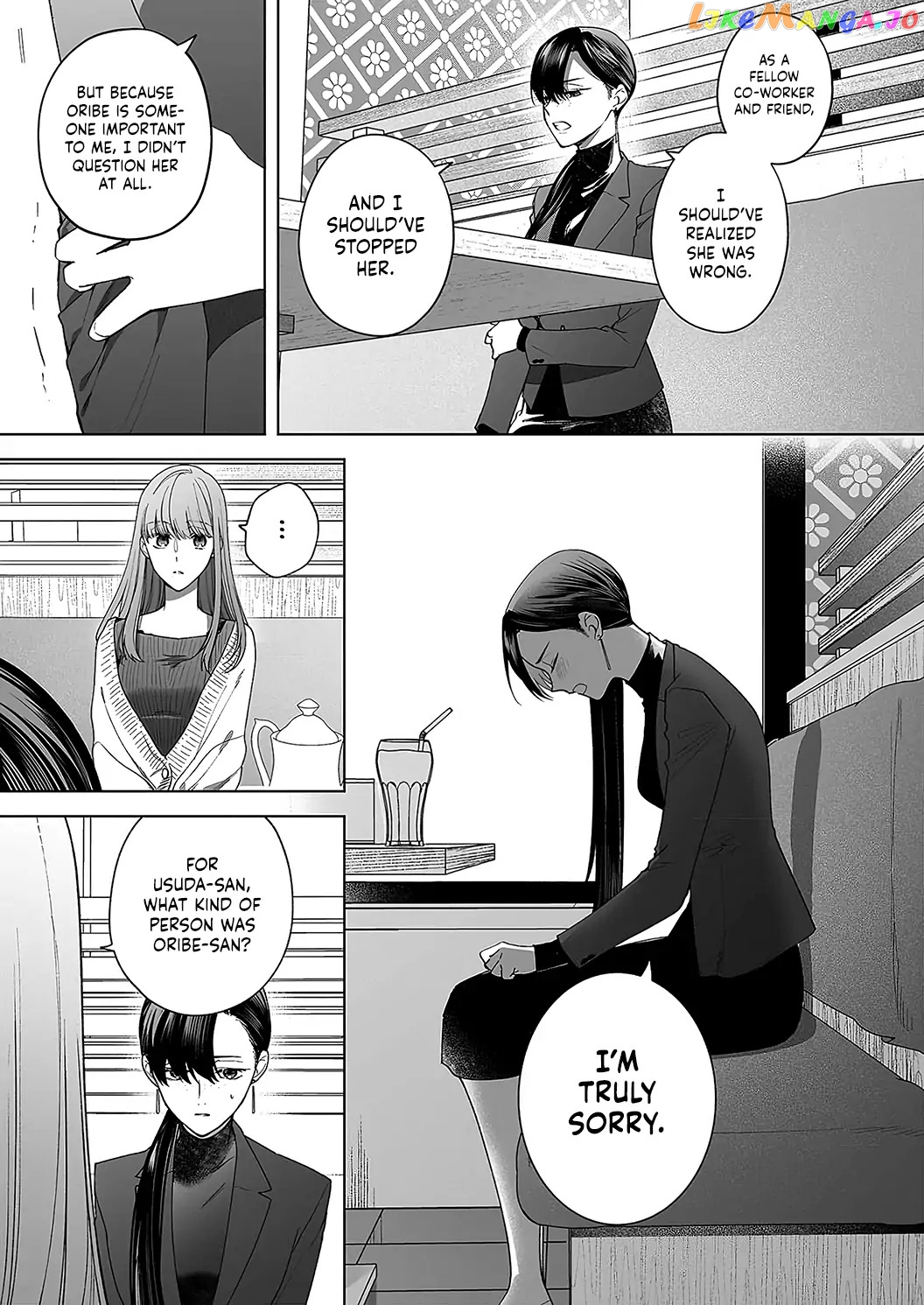 Kiss De Fusaide, Bare Naide. chapter 20 - page 12