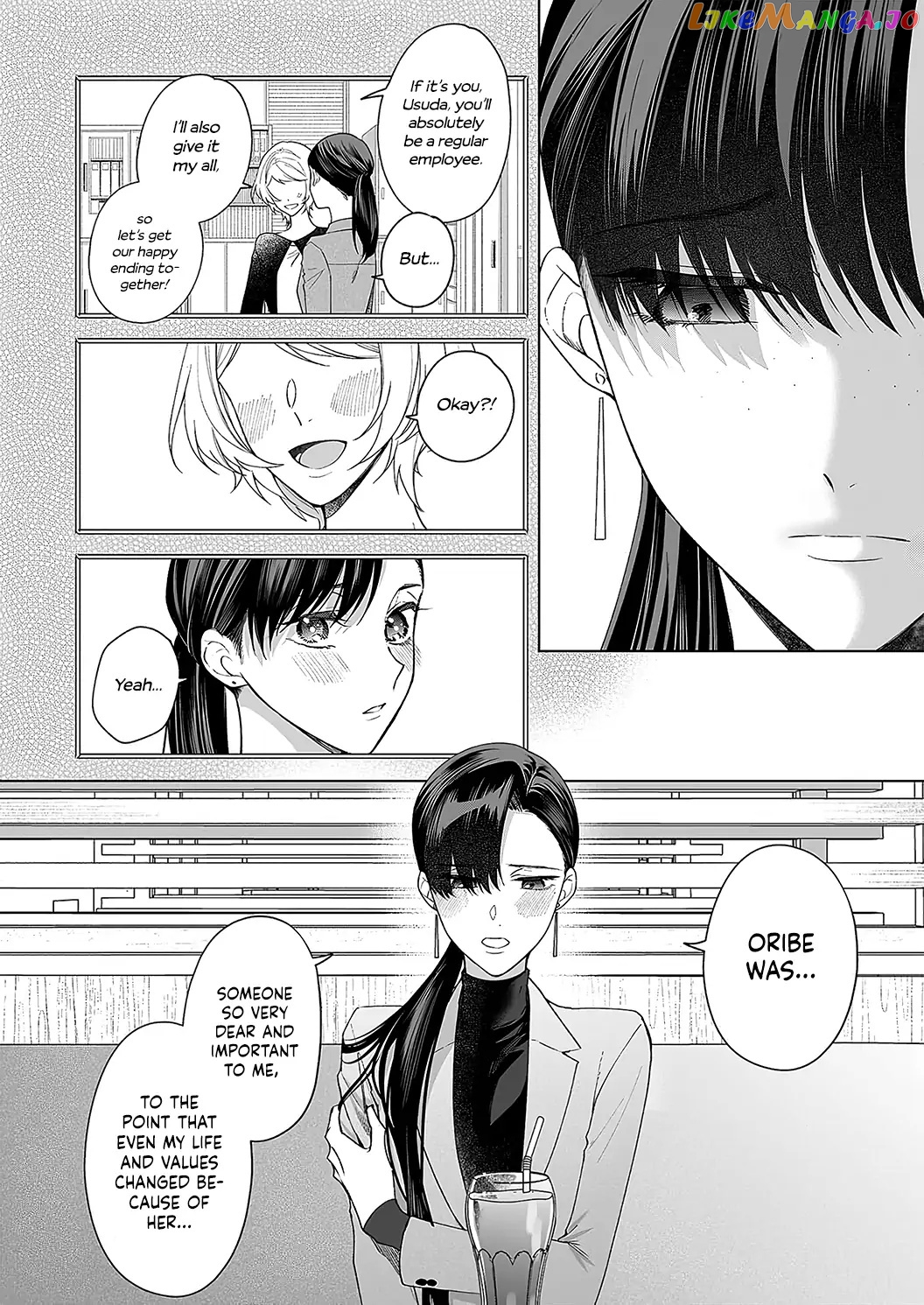 Kiss De Fusaide, Bare Naide. chapter 20 - page 13