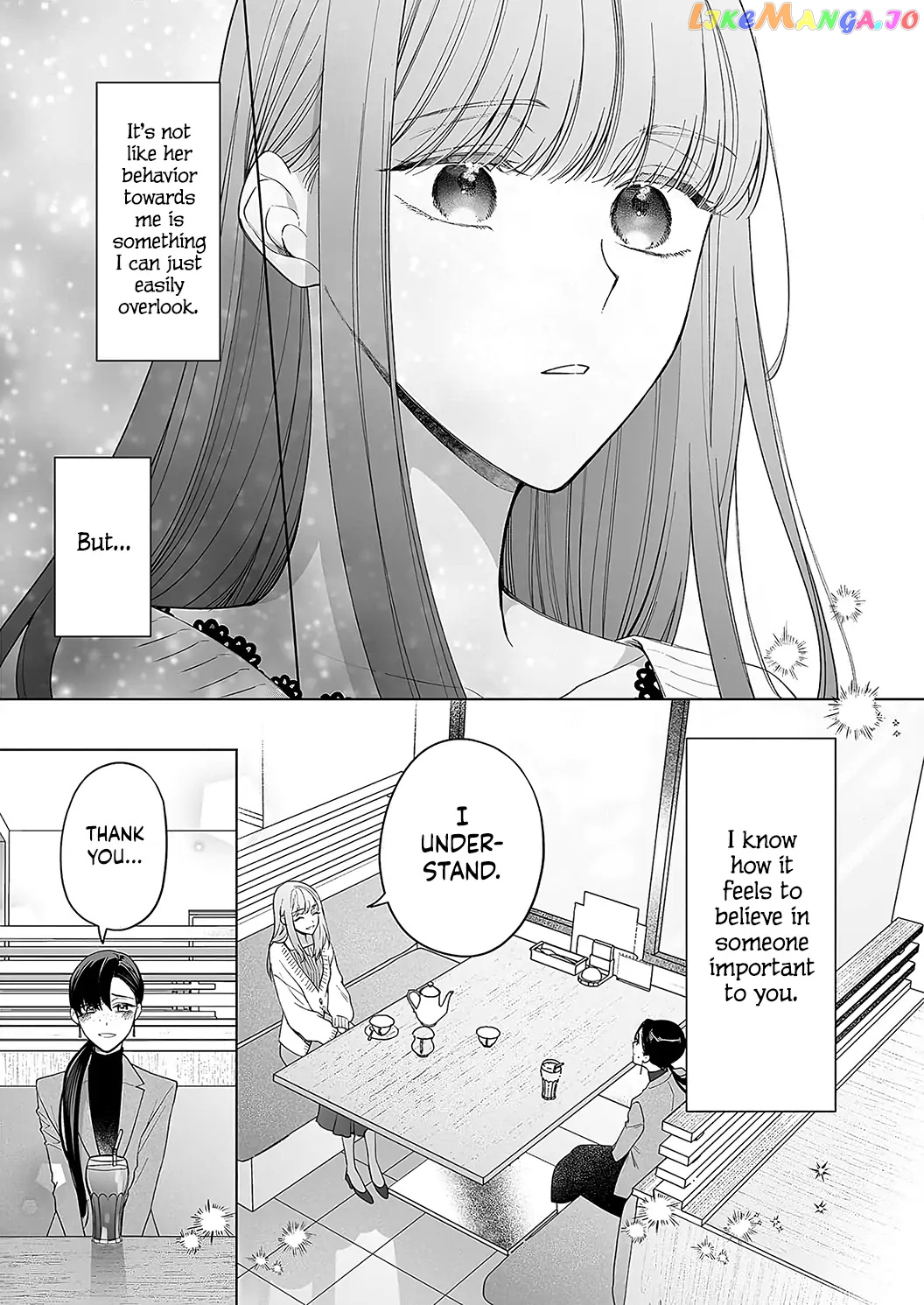 Kiss De Fusaide, Bare Naide. chapter 20 - page 14