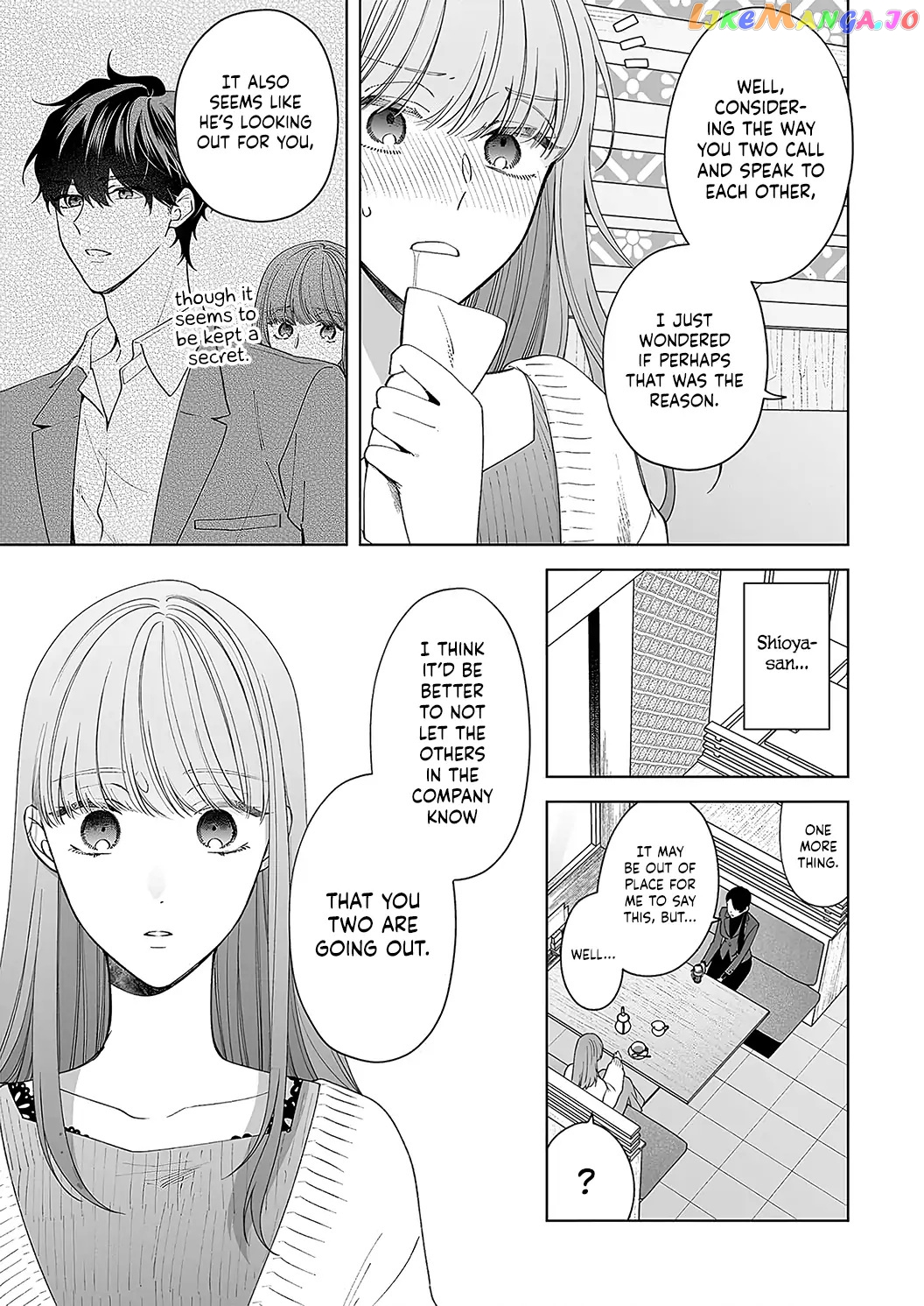 Kiss De Fusaide, Bare Naide. chapter 20 - page 16