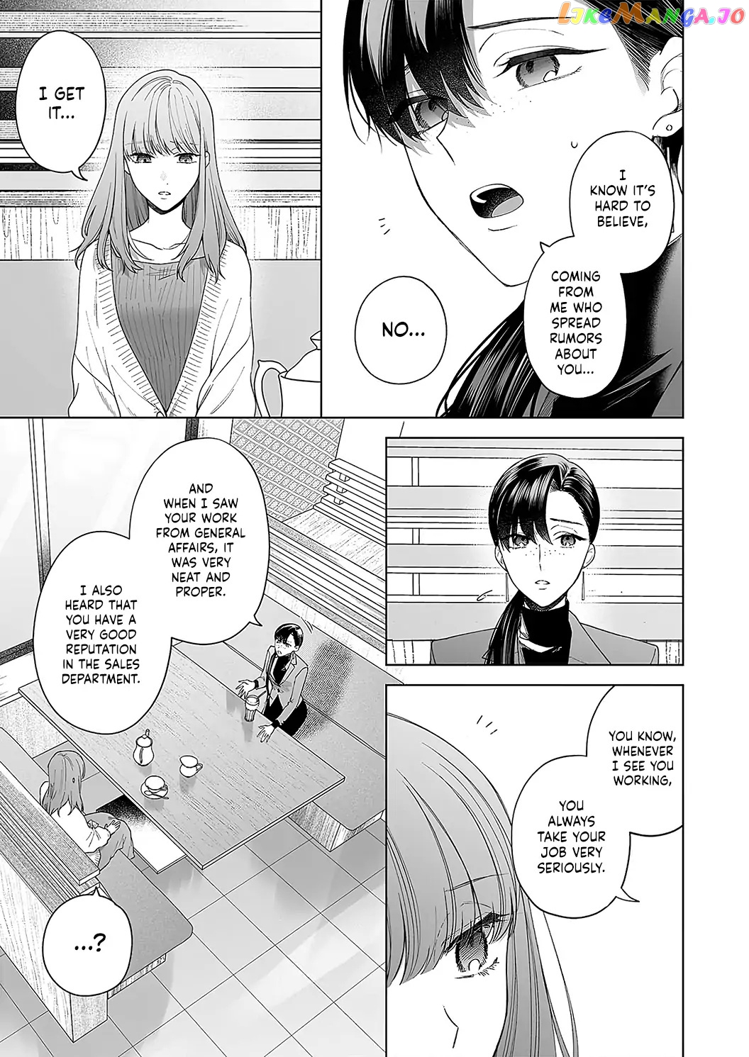 Kiss De Fusaide, Bare Naide. chapter 20 - page 18