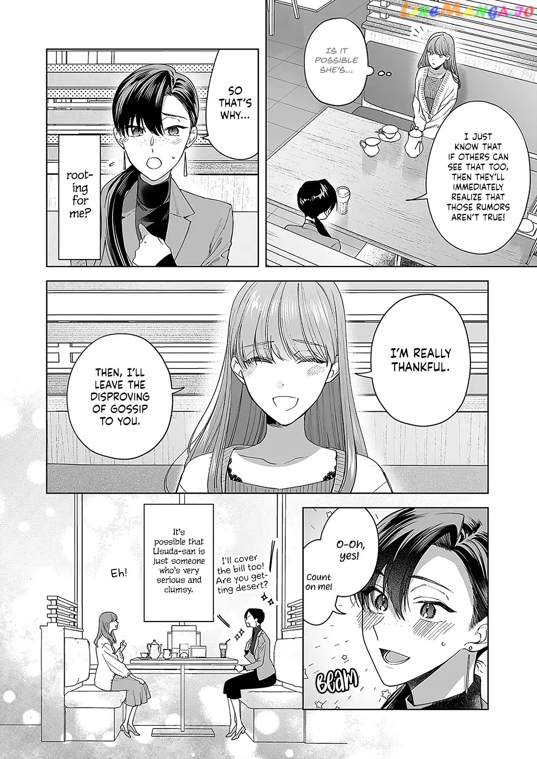 Kiss De Fusaide, Bare Naide. chapter 20 - page 19