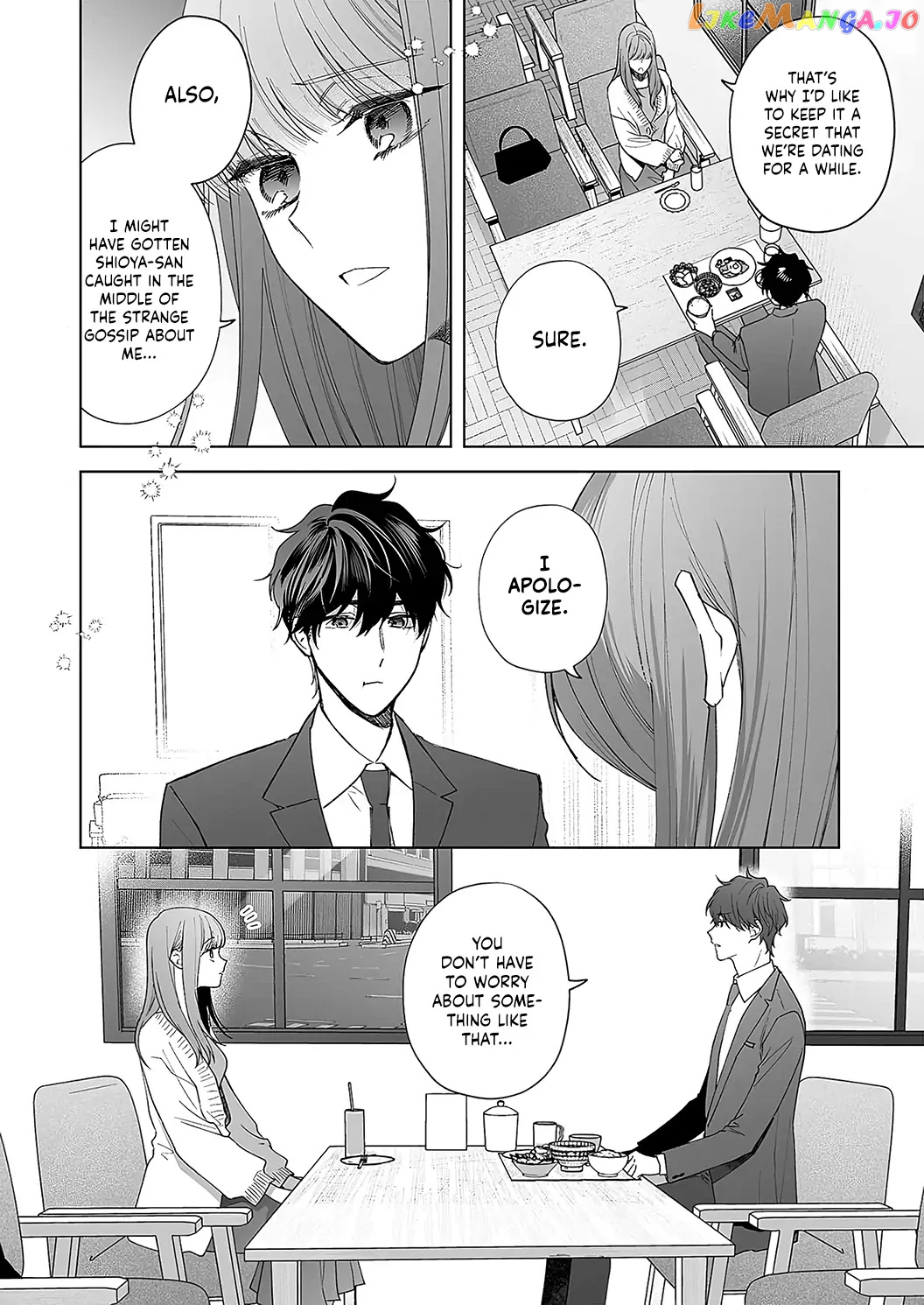 Kiss De Fusaide, Bare Naide. chapter 20 - page 23