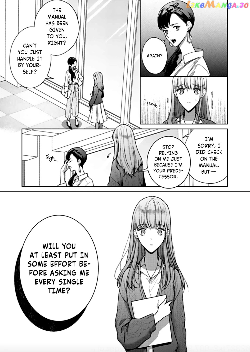 Kiss De Fusaide, Bare Naide. chapter 3 - page 11