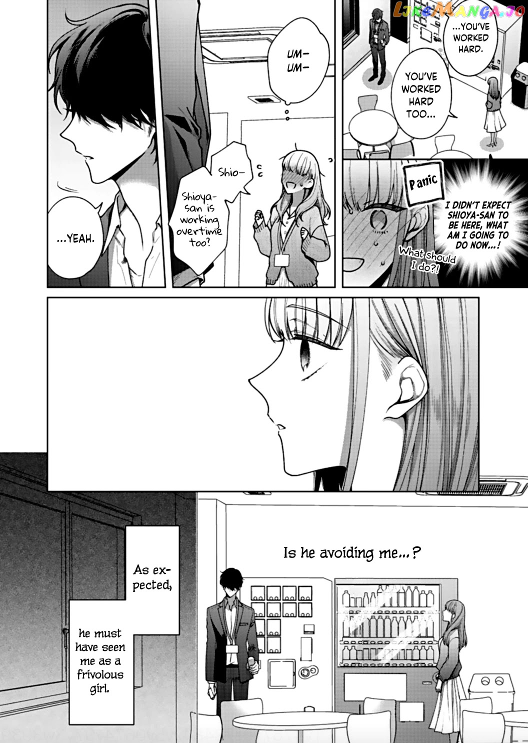 Kiss De Fusaide, Bare Naide. chapter 3 - page 14