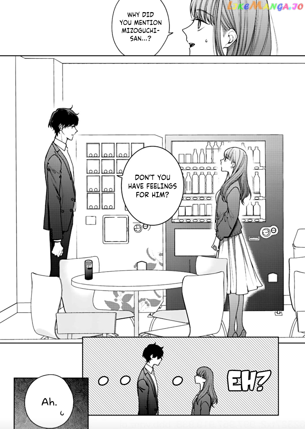 Kiss De Fusaide, Bare Naide. chapter 3 - page 17