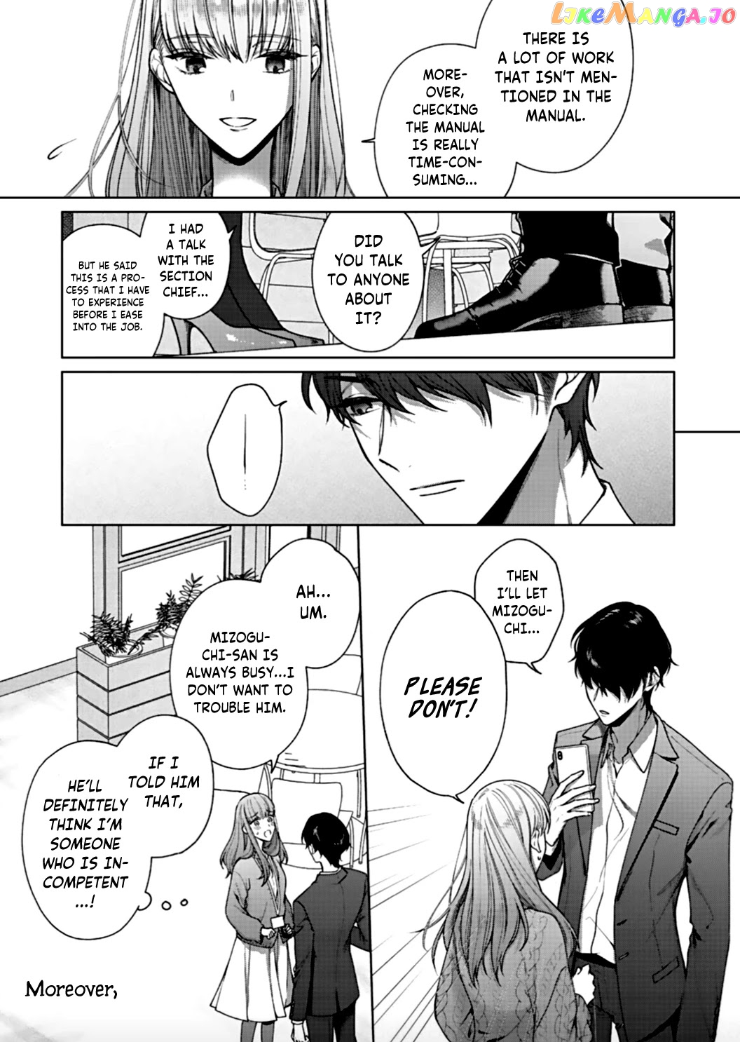 Kiss De Fusaide, Bare Naide. chapter 3 - page 23