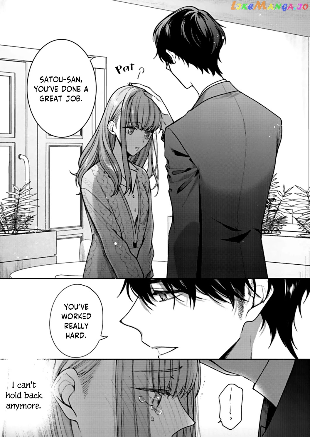Kiss De Fusaide, Bare Naide. chapter 3 - page 25
