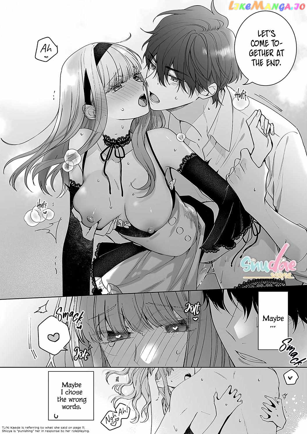 Kiss De Fusaide, Bare Naide. chapter 21 - page 15