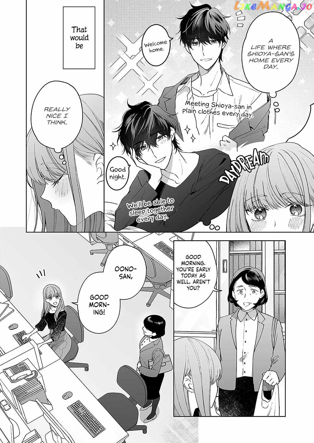 Kiss De Fusaide, Bare Naide. chapter 21 - page 17