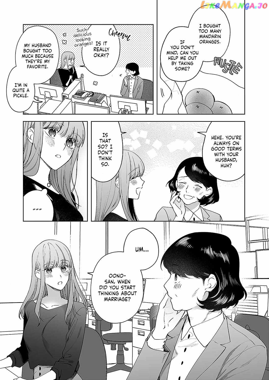 Kiss De Fusaide, Bare Naide. chapter 21 - page 18