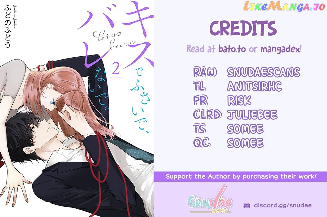Kiss De Fusaide, Bare Naide. chapter 21 - page 2