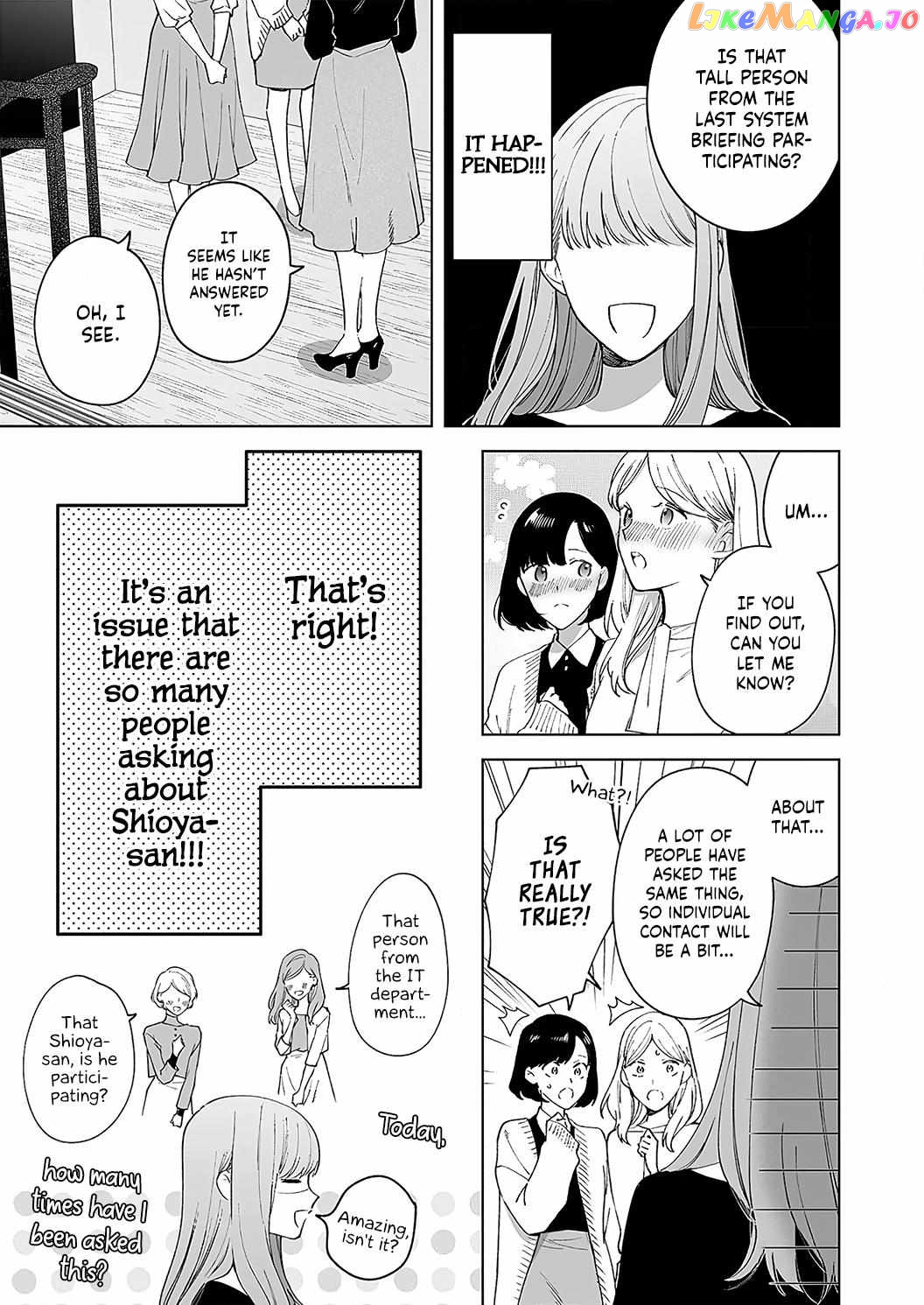 Kiss De Fusaide, Bare Naide. chapter 21 - page 24