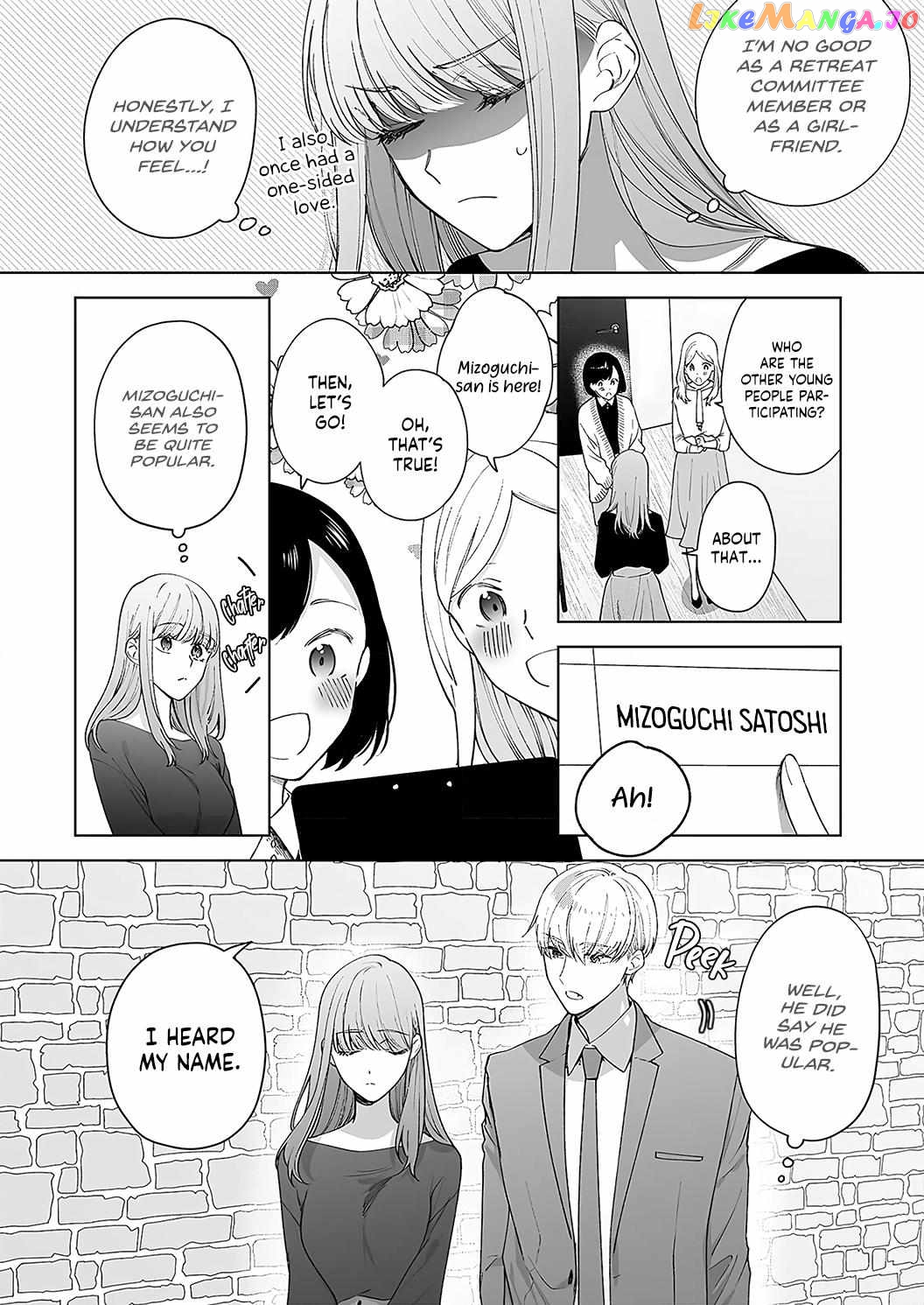 Kiss De Fusaide, Bare Naide. chapter 21 - page 25