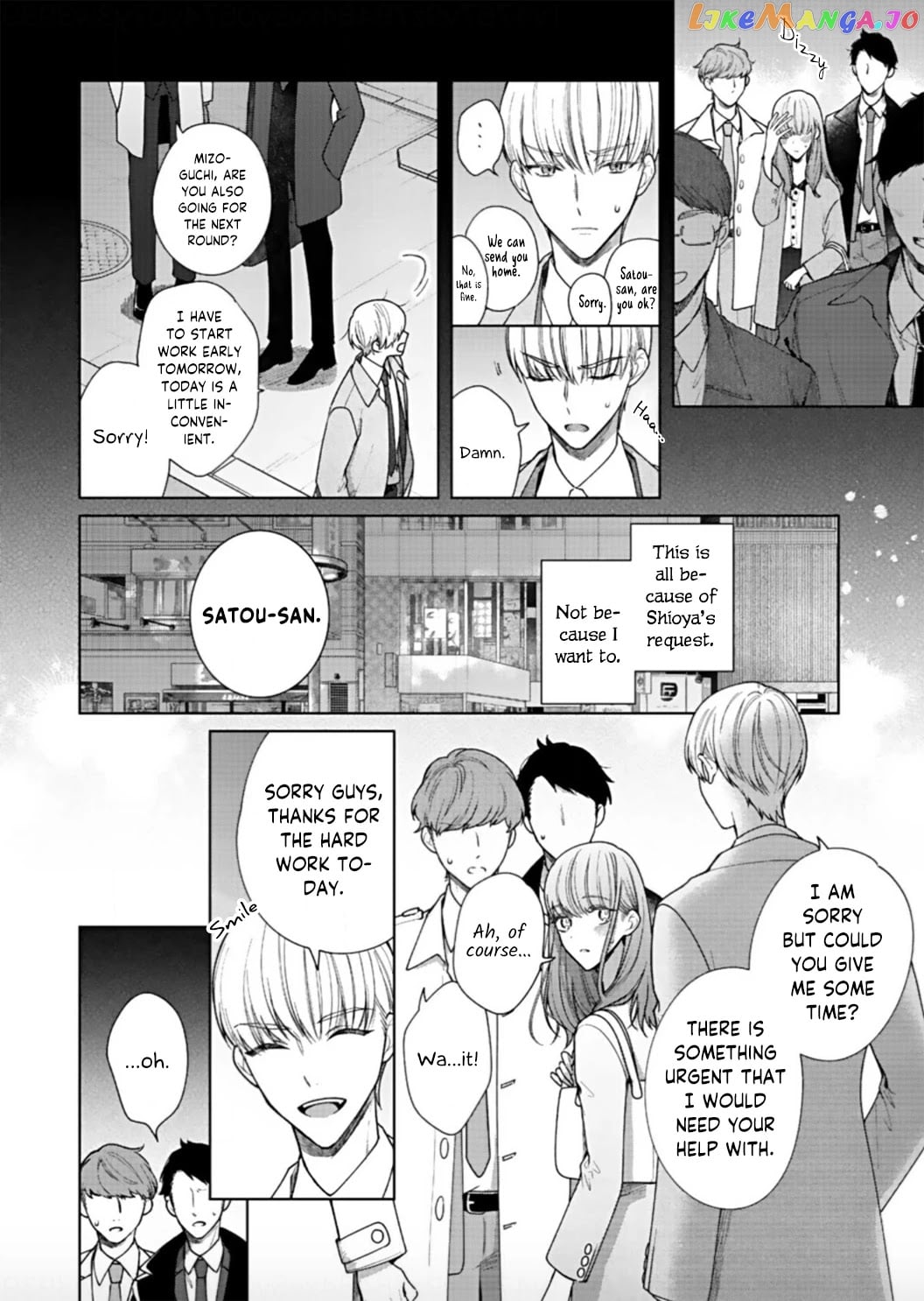 Kiss De Fusaide, Bare Naide. chapter 4 - page 10