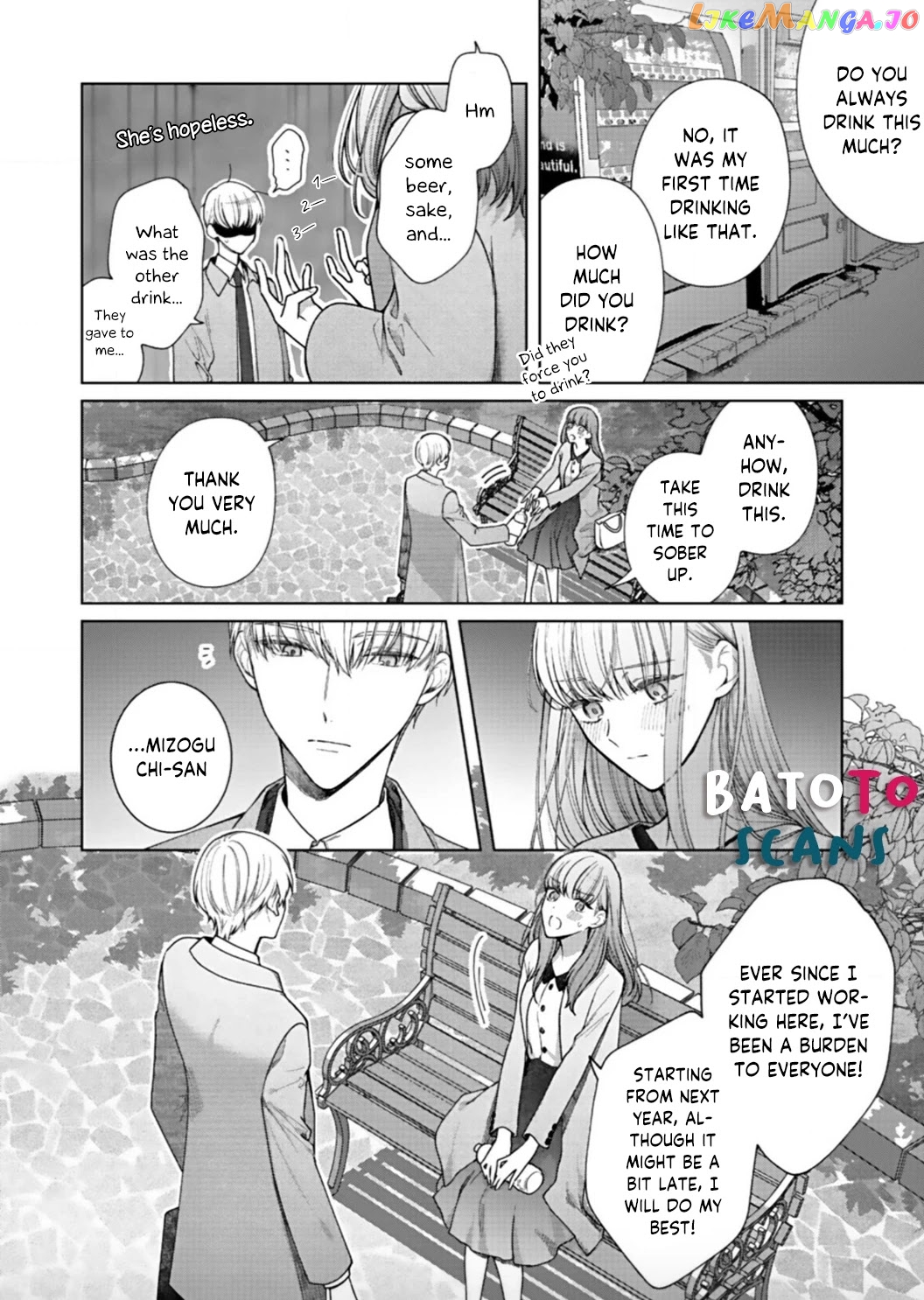 Kiss De Fusaide, Bare Naide. chapter 4 - page 12