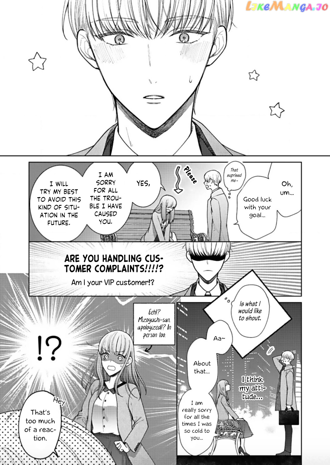 Kiss De Fusaide, Bare Naide. chapter 4 - page 13