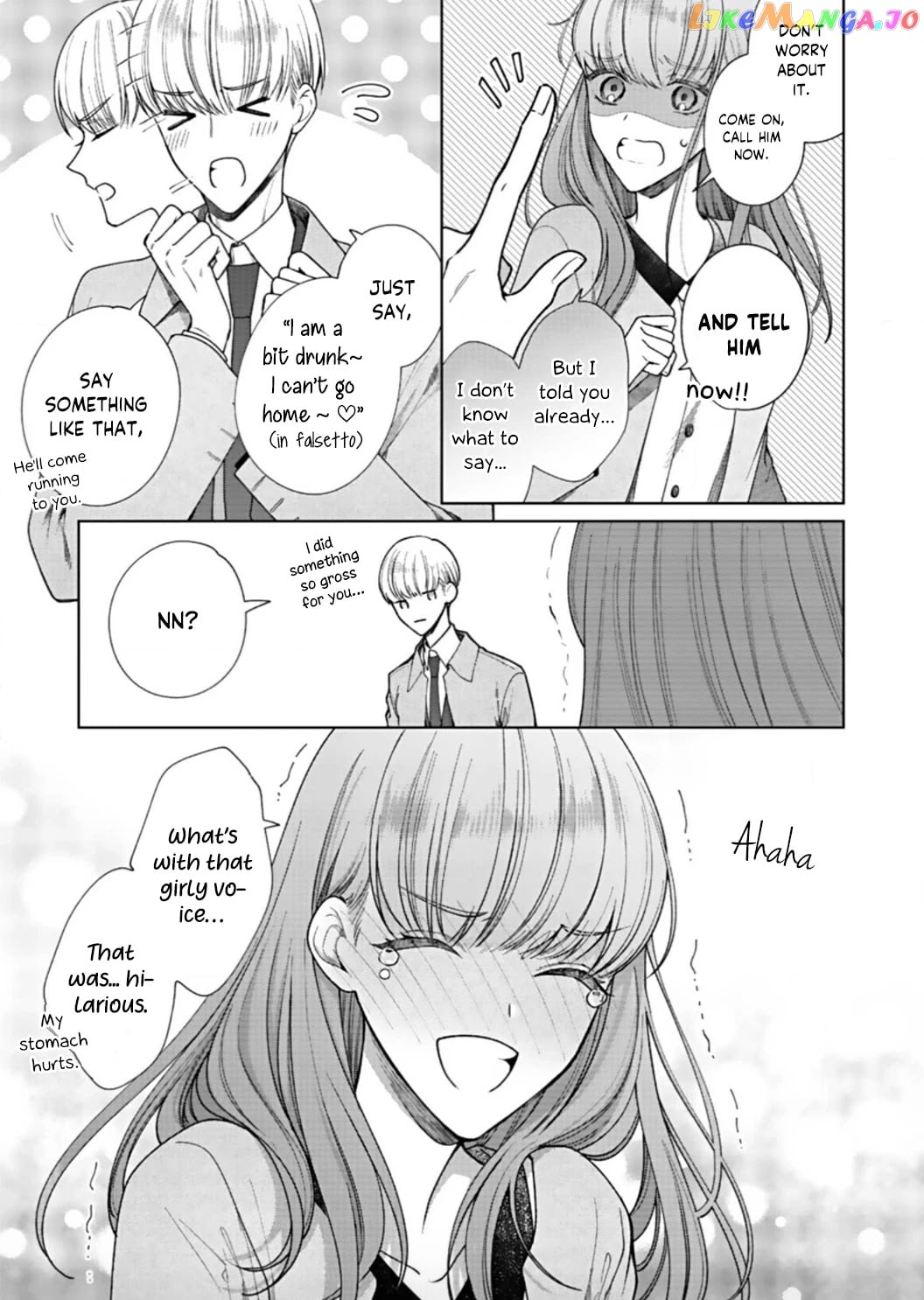 Kiss De Fusaide, Bare Naide. chapter 4 - page 17