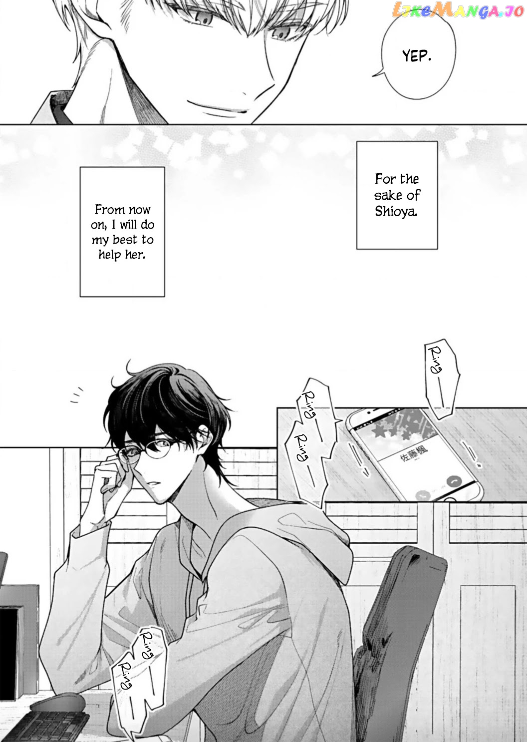 Kiss De Fusaide, Bare Naide. chapter 4 - page 19