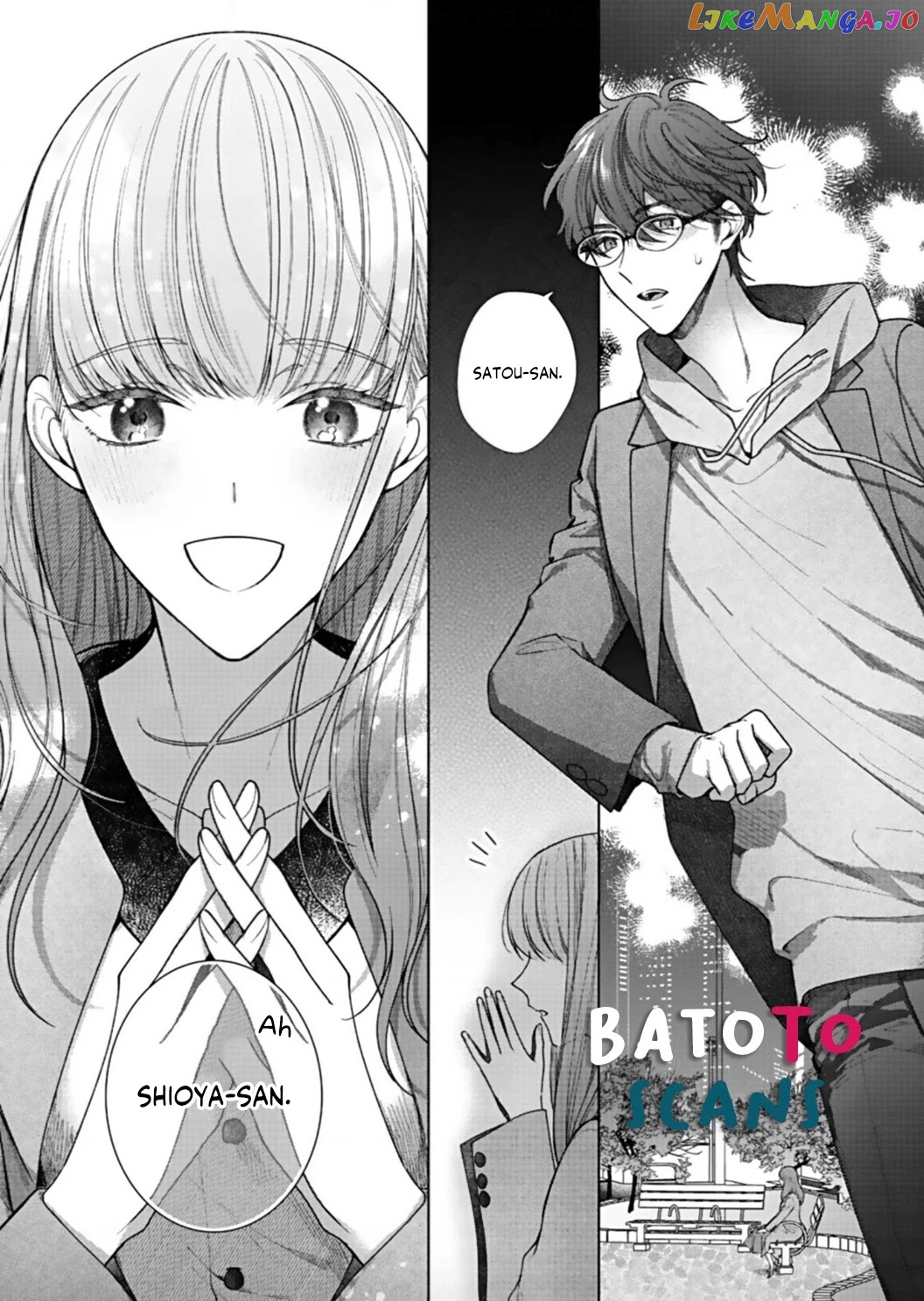 Kiss De Fusaide, Bare Naide. chapter 4 - page 21
