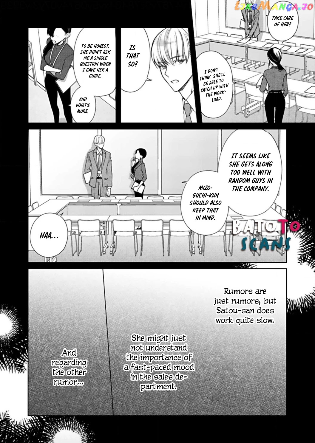 Kiss De Fusaide, Bare Naide. chapter 4 - page 6