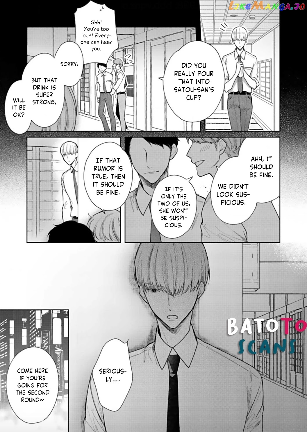 Kiss De Fusaide, Bare Naide. chapter 4 - page 9