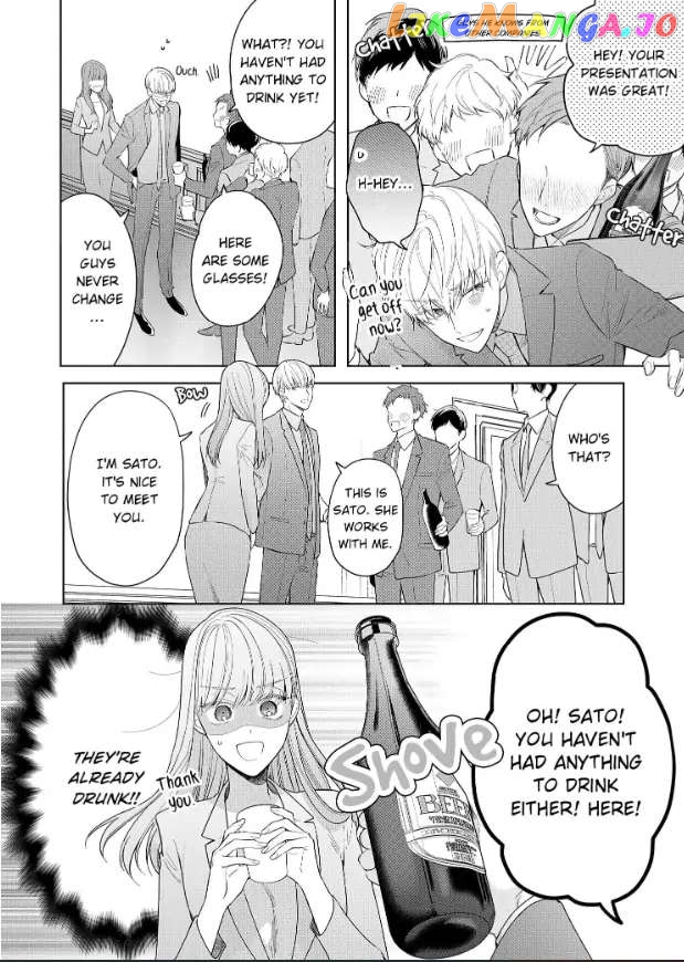 Kiss De Fusaide, Bare Naide. chapter 22 - page 32